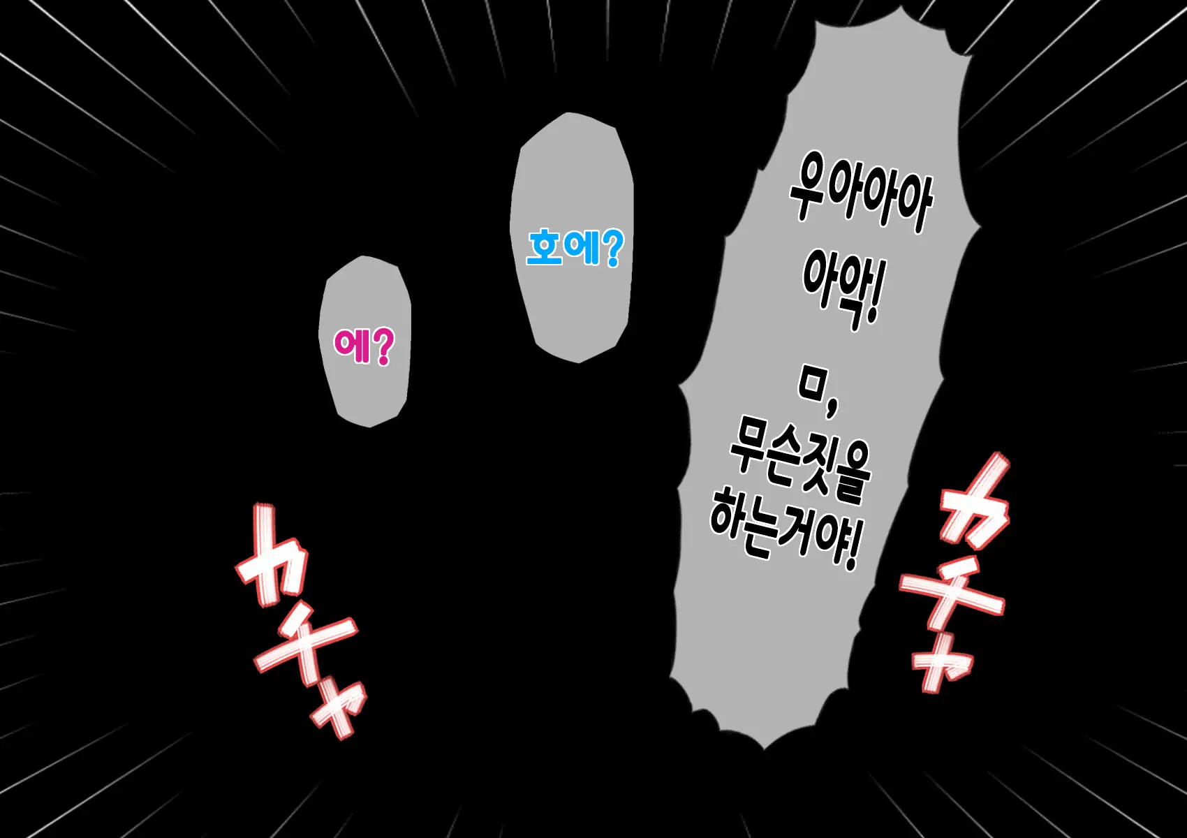 웹툰 이미지 22