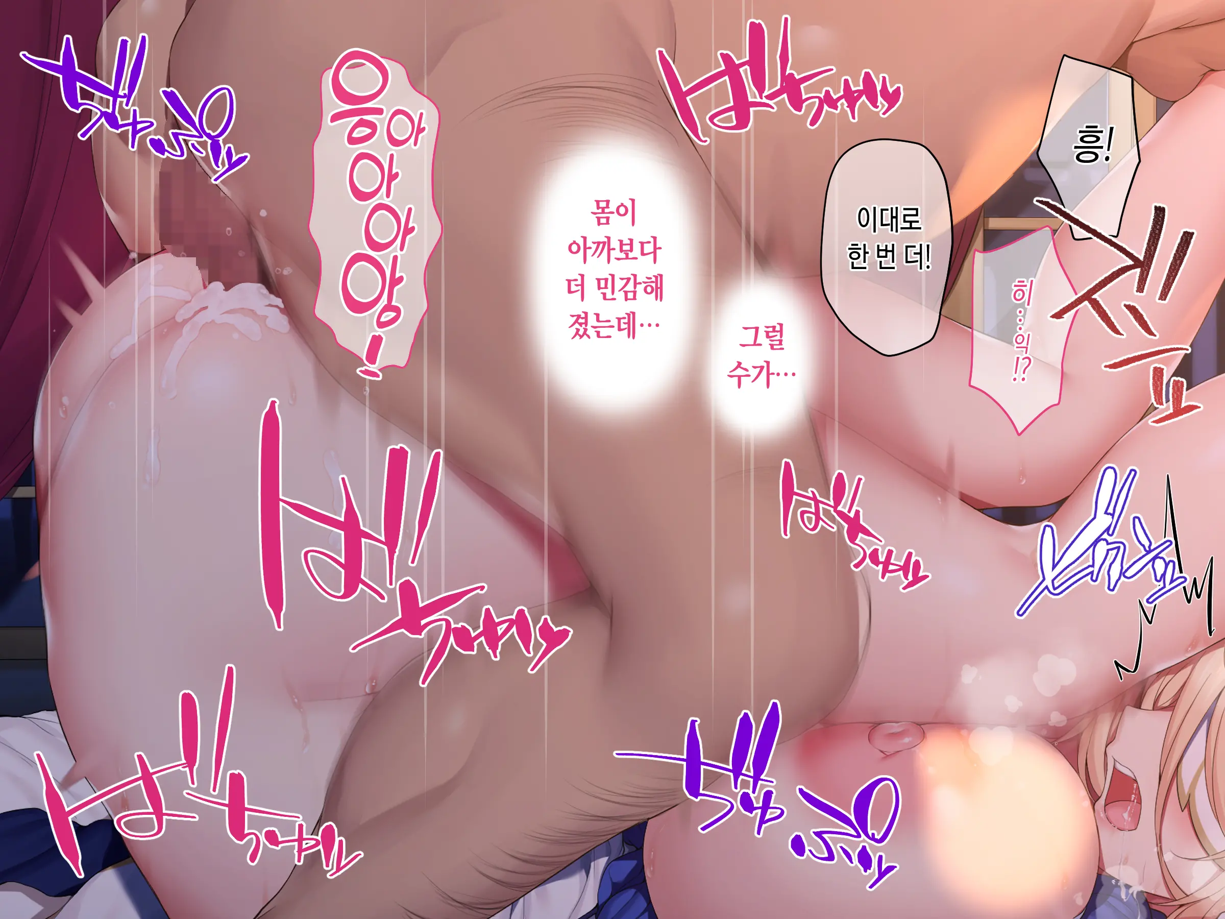 웹툰 이미지 155