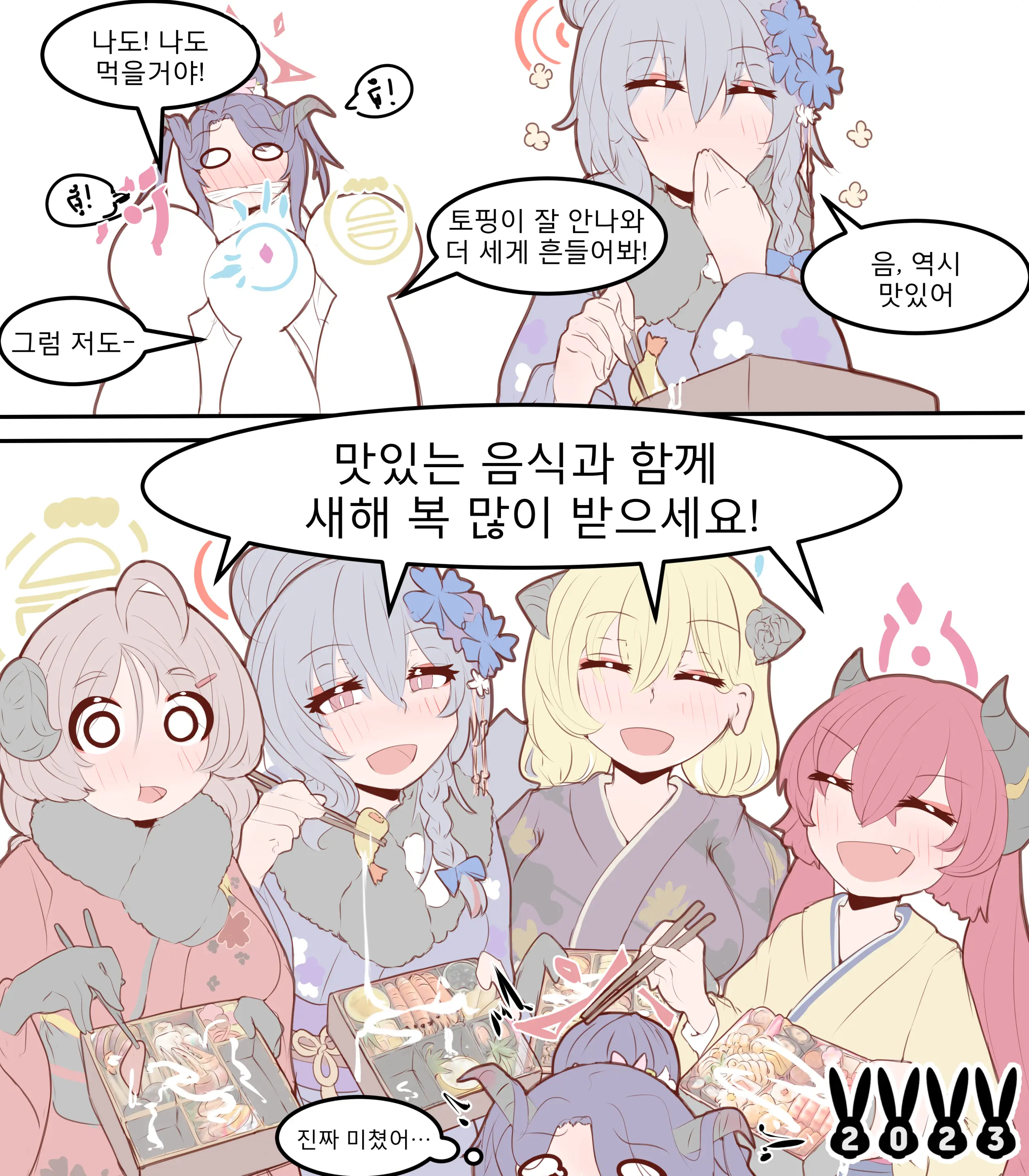 웹툰 이미지 383