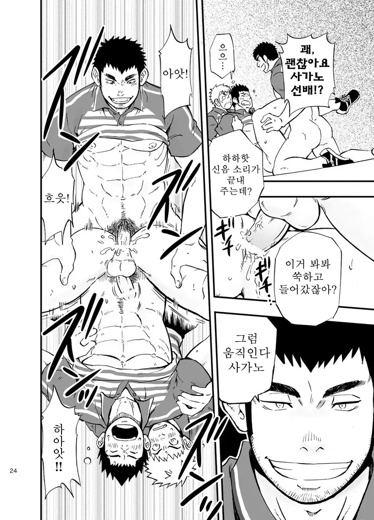 웹툰 이미지 23