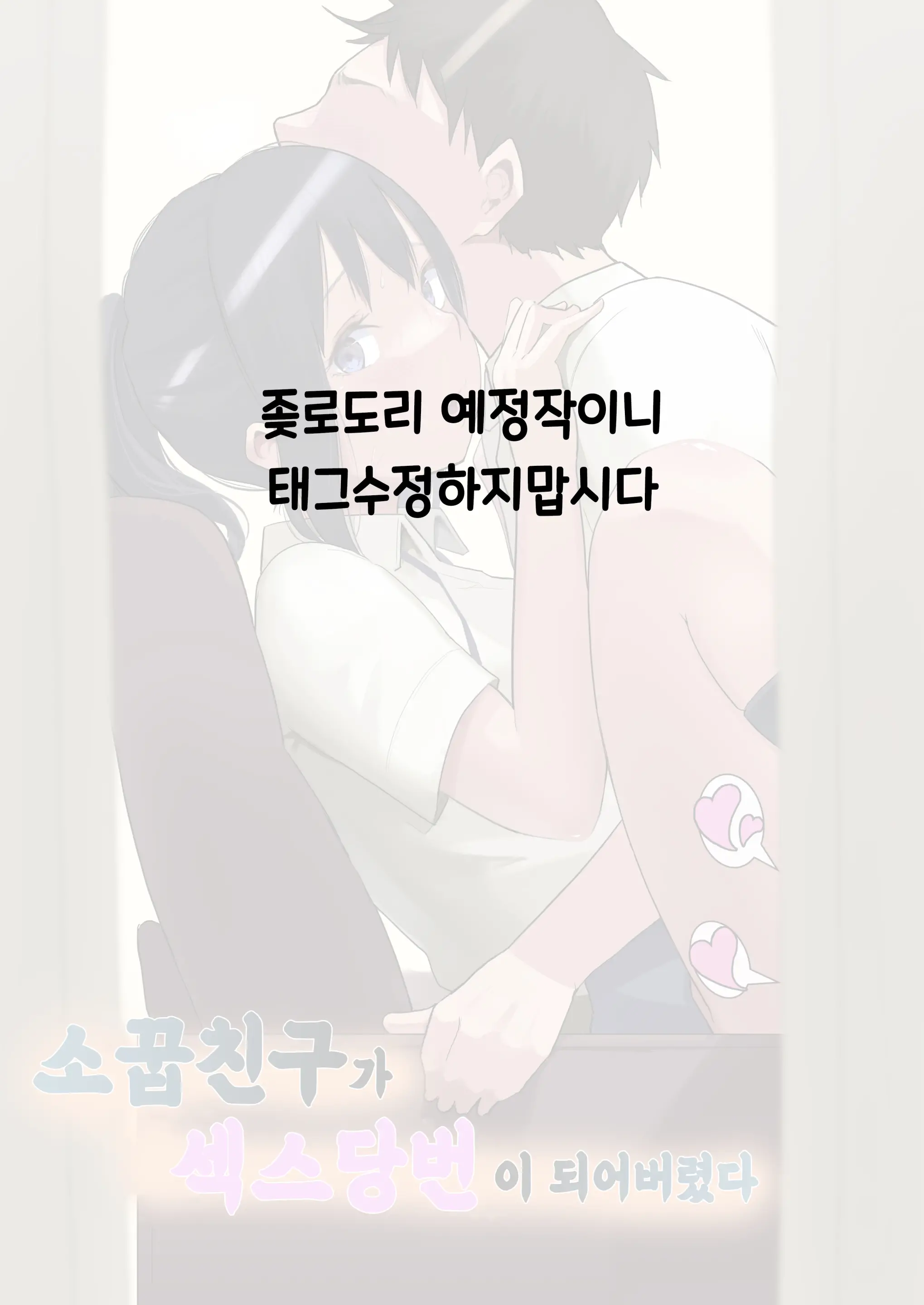 웹툰 이미지 0