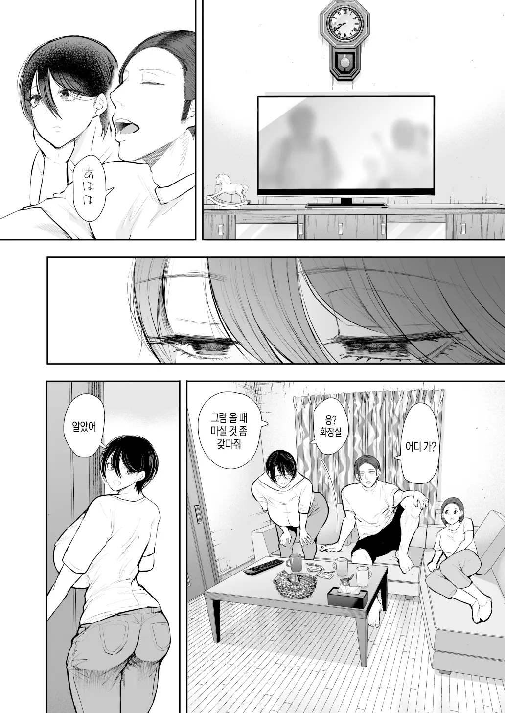 웹툰 이미지 44