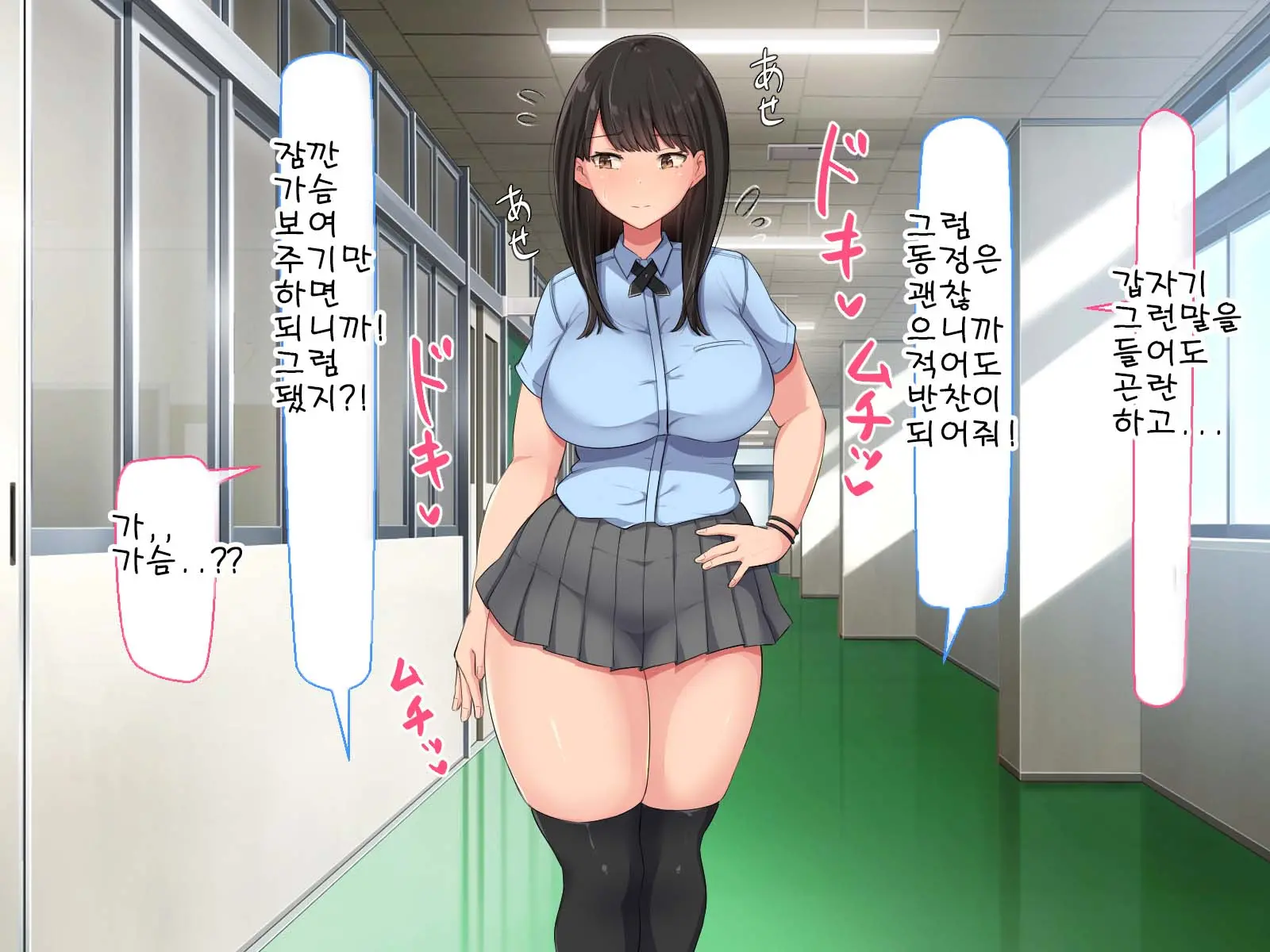 웹툰 이미지 26