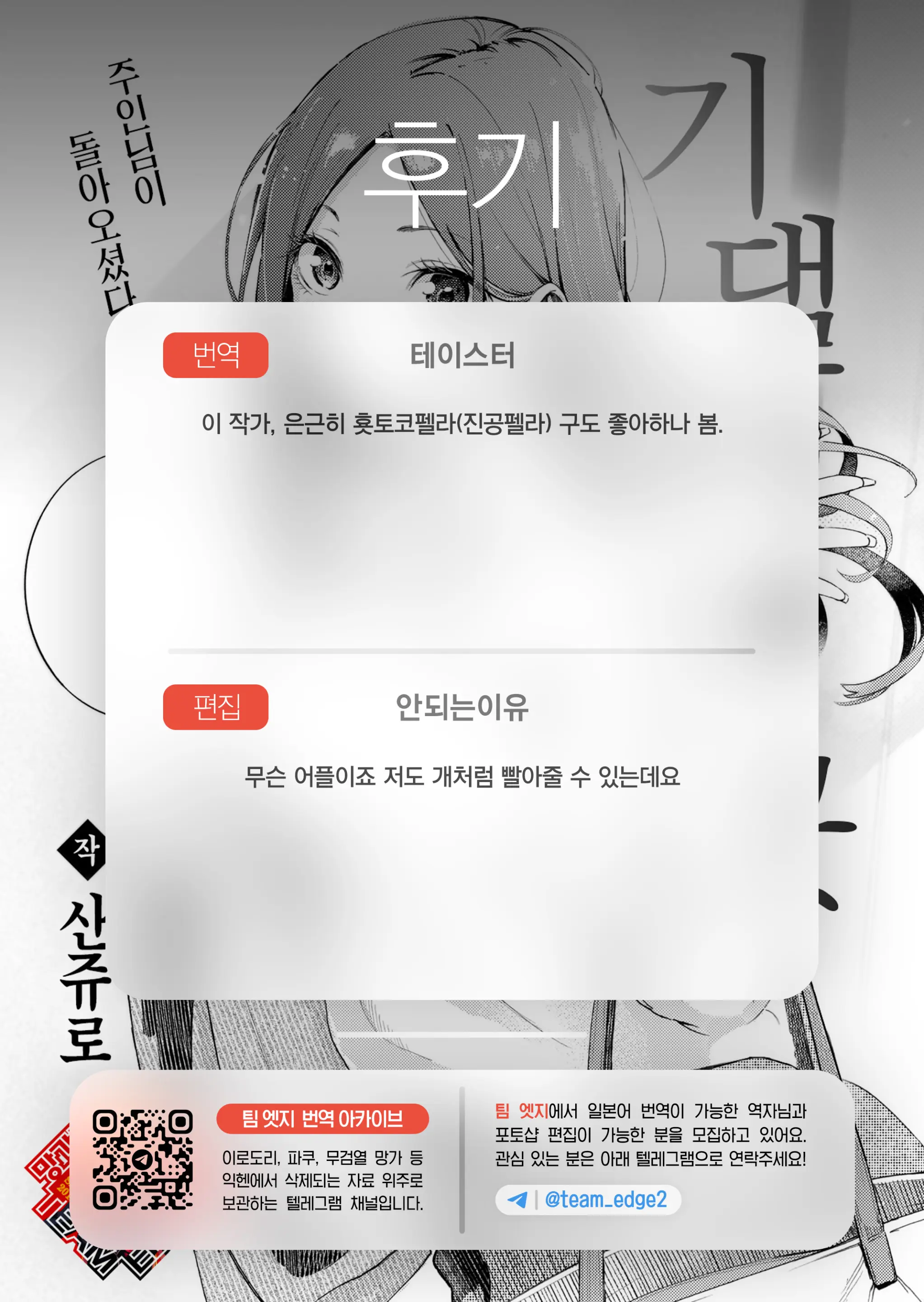 웹툰 이미지 27