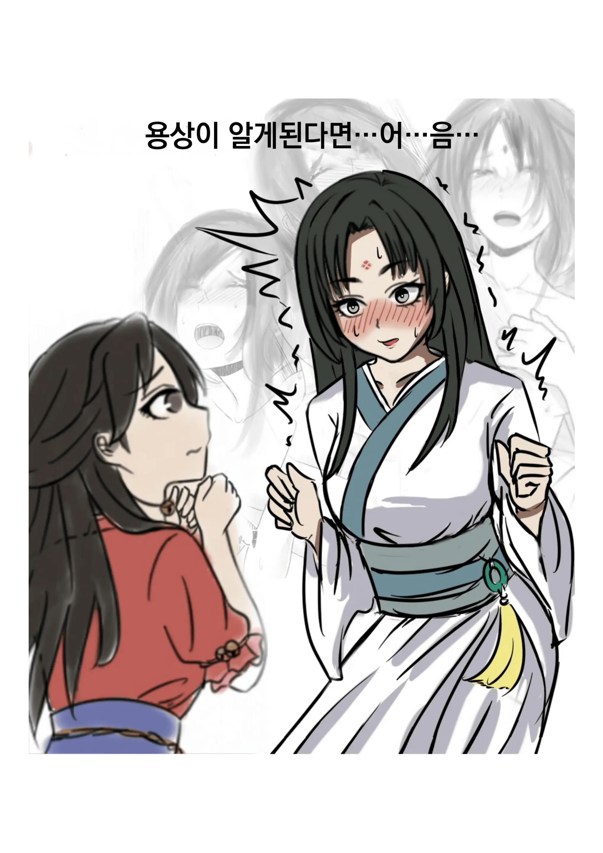 웹툰 이미지 42