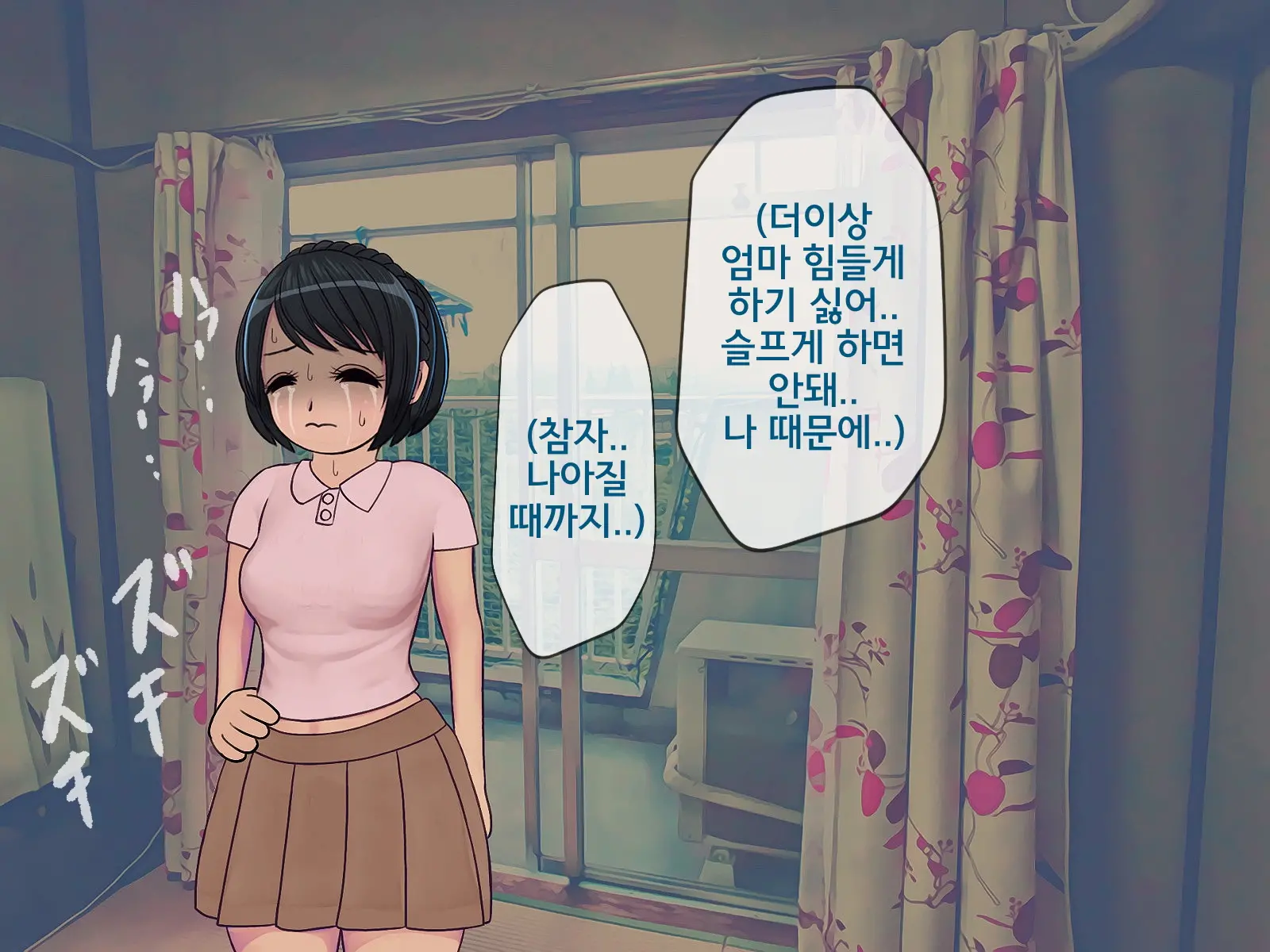 웹툰 이미지 48