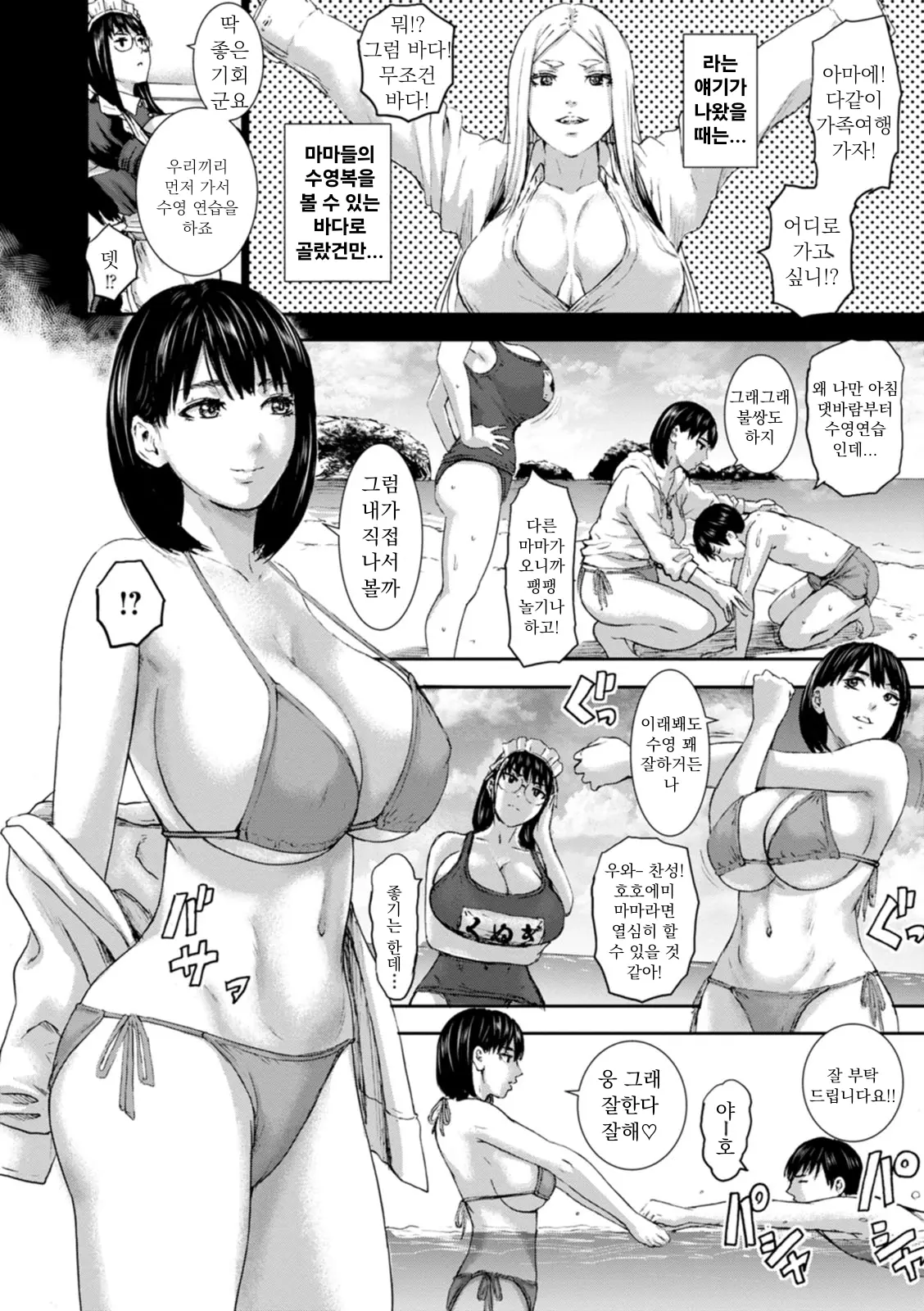 웹툰 이미지 1