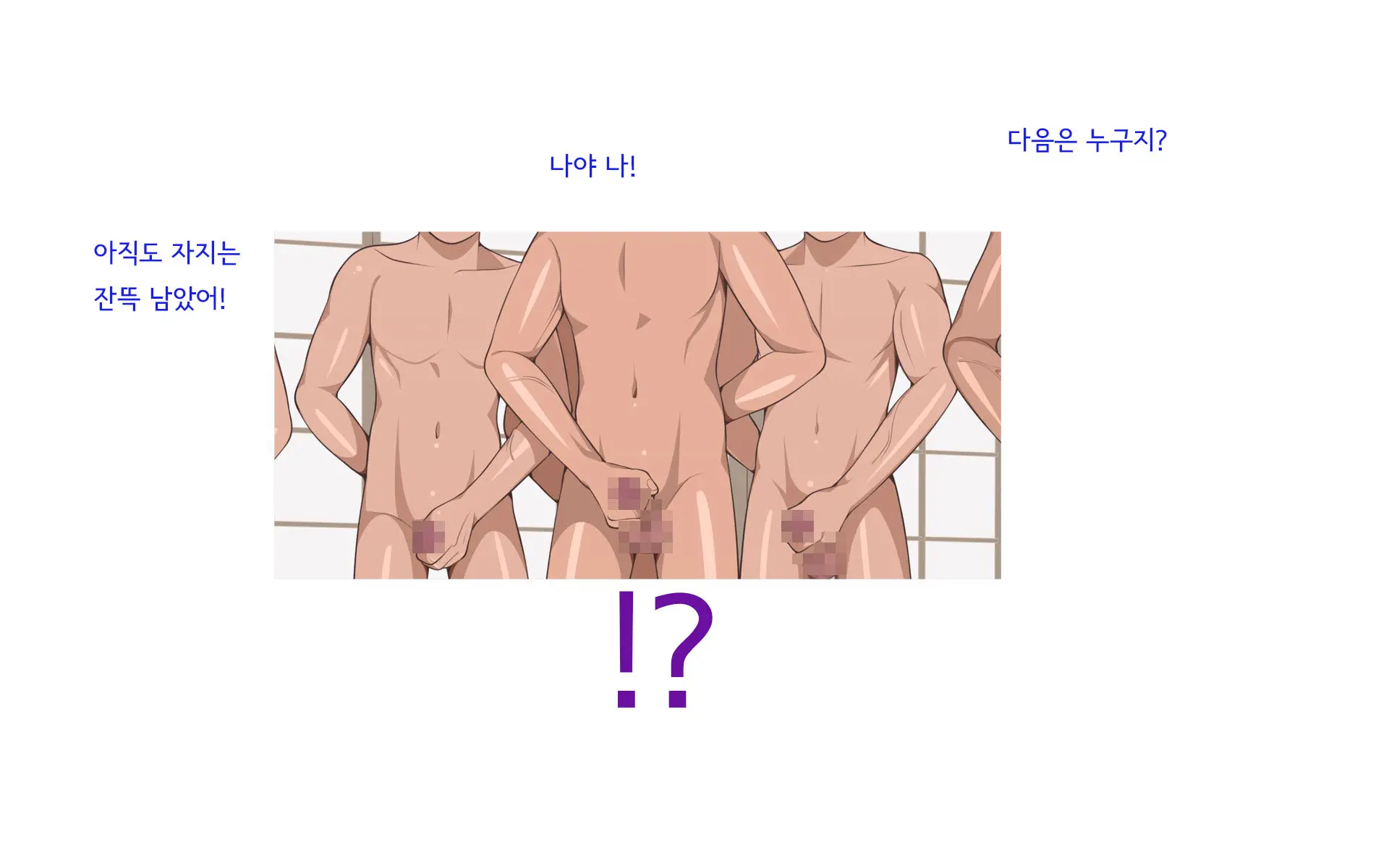 웹툰 이미지 386