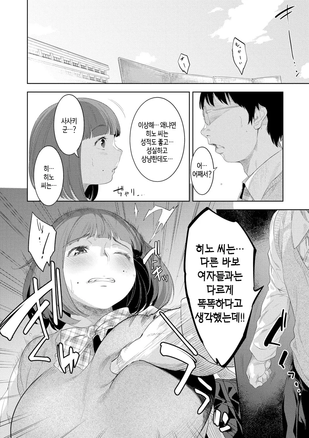 웹툰 이미지 113
