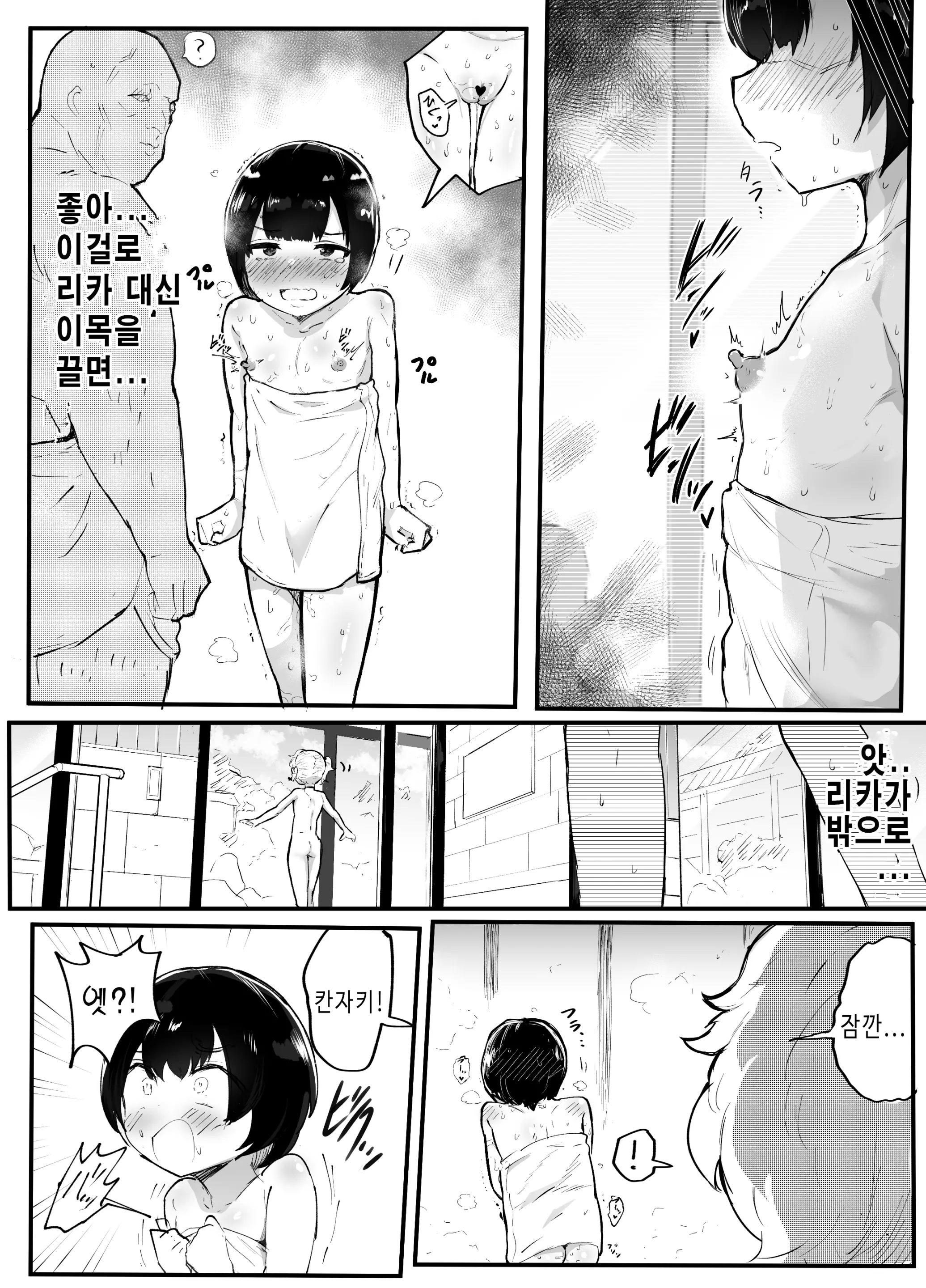 웹툰 이미지 21