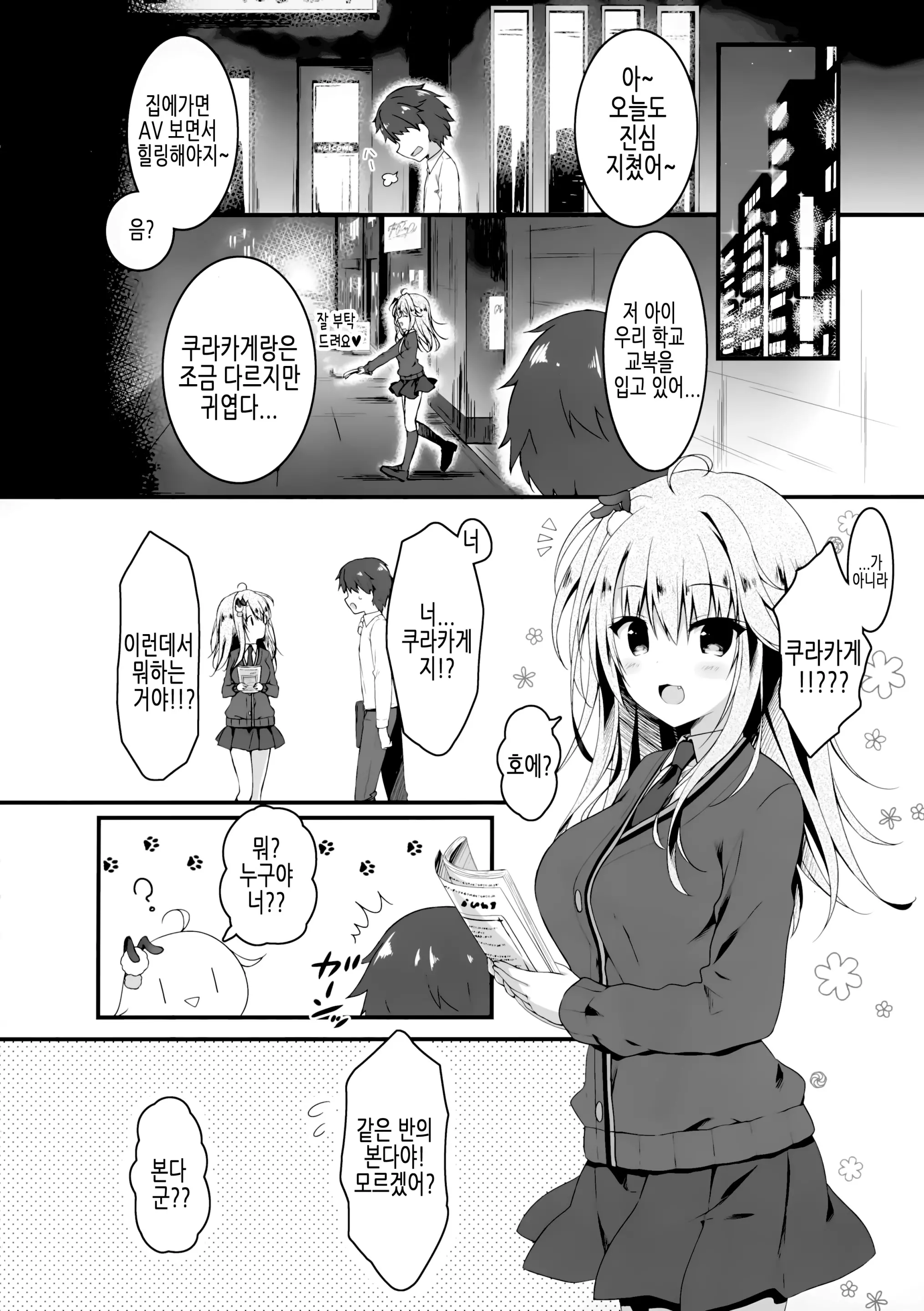웹툰 이미지 4