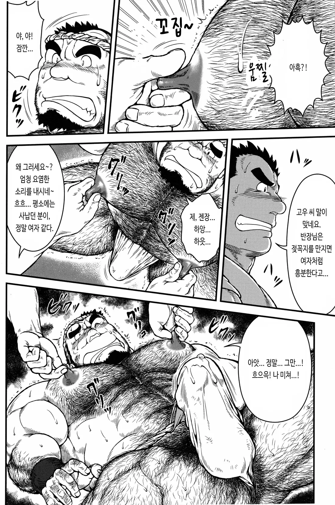 웹툰 이미지 13