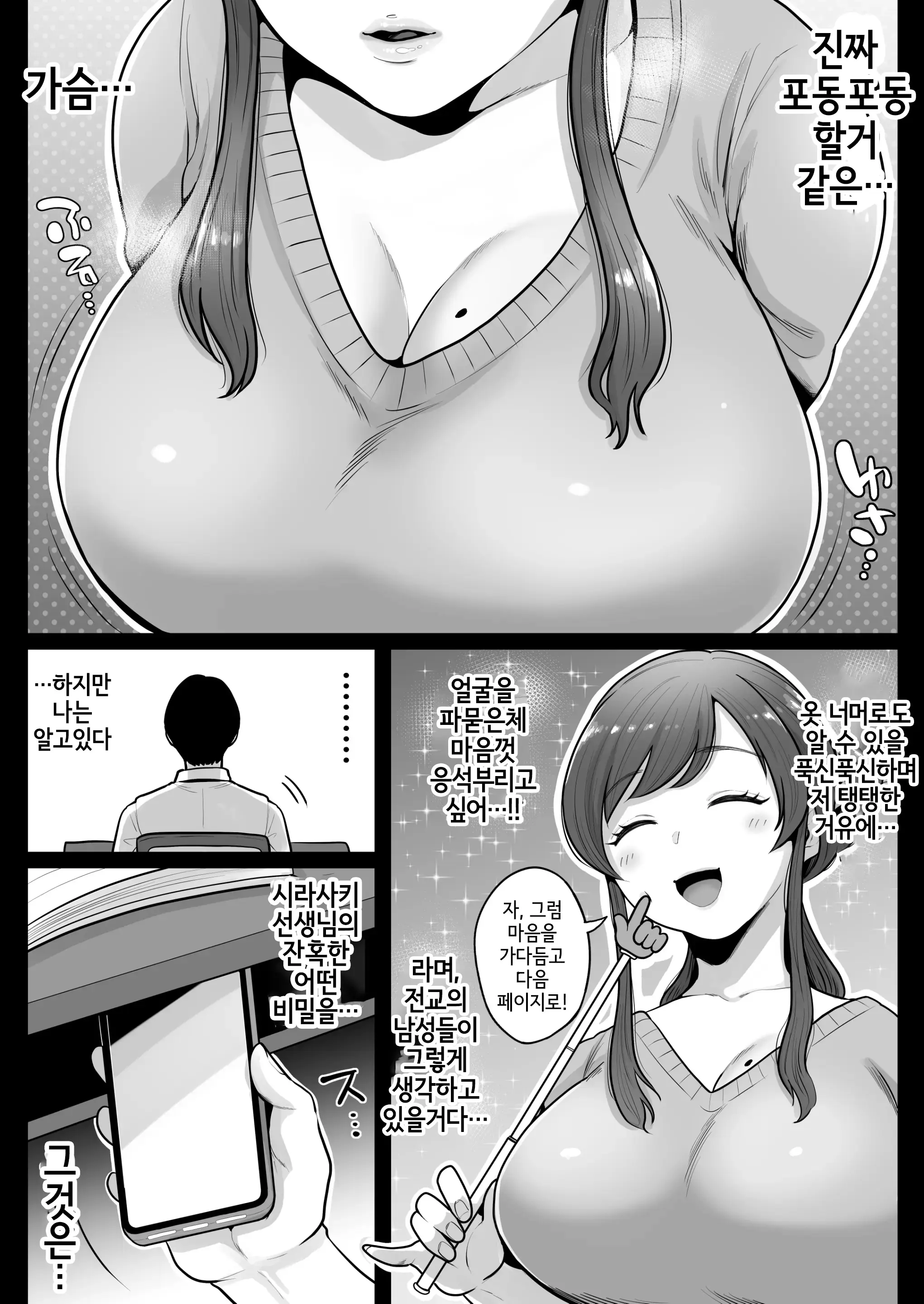 웹툰 이미지 4