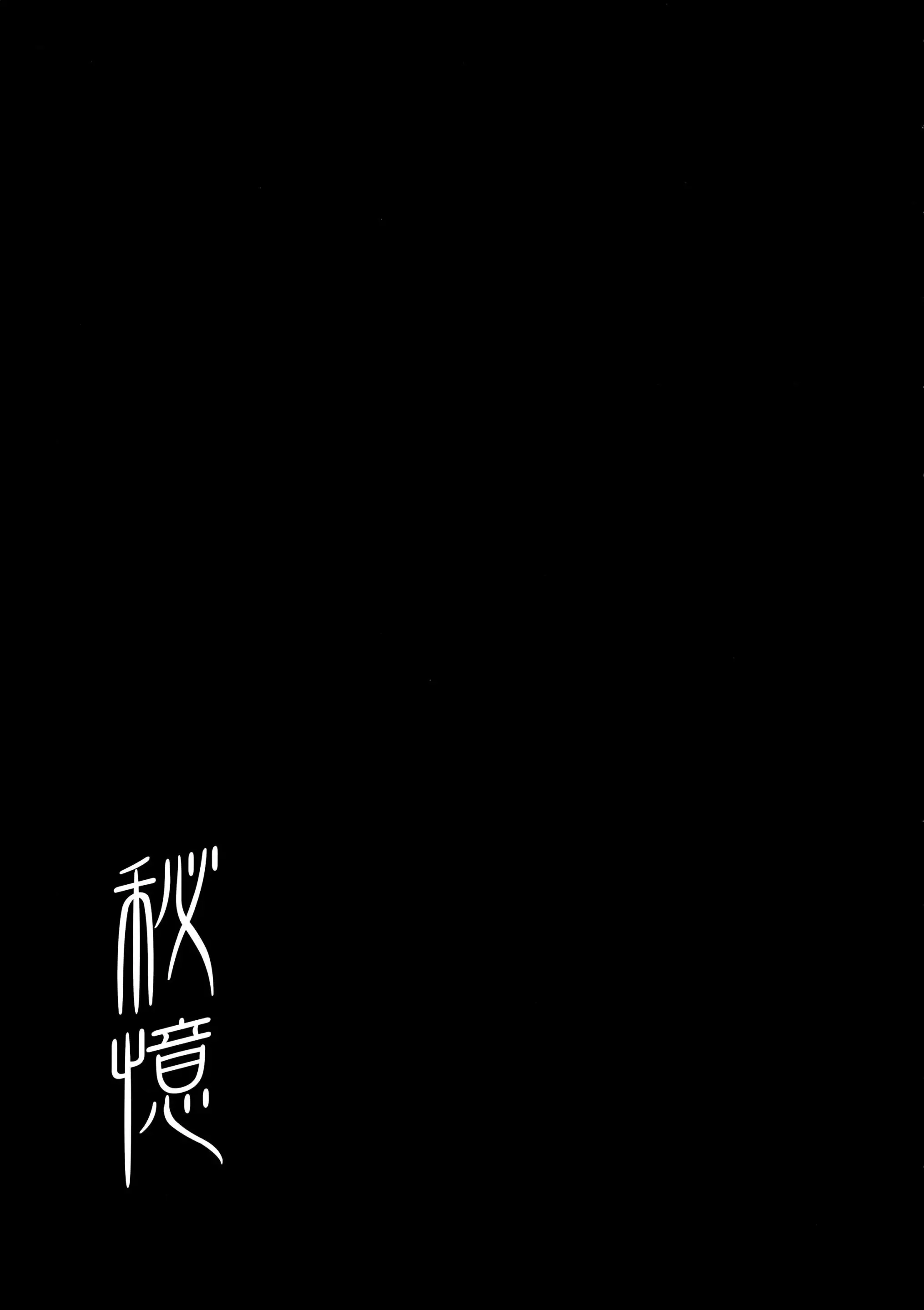 웹툰 이미지 17