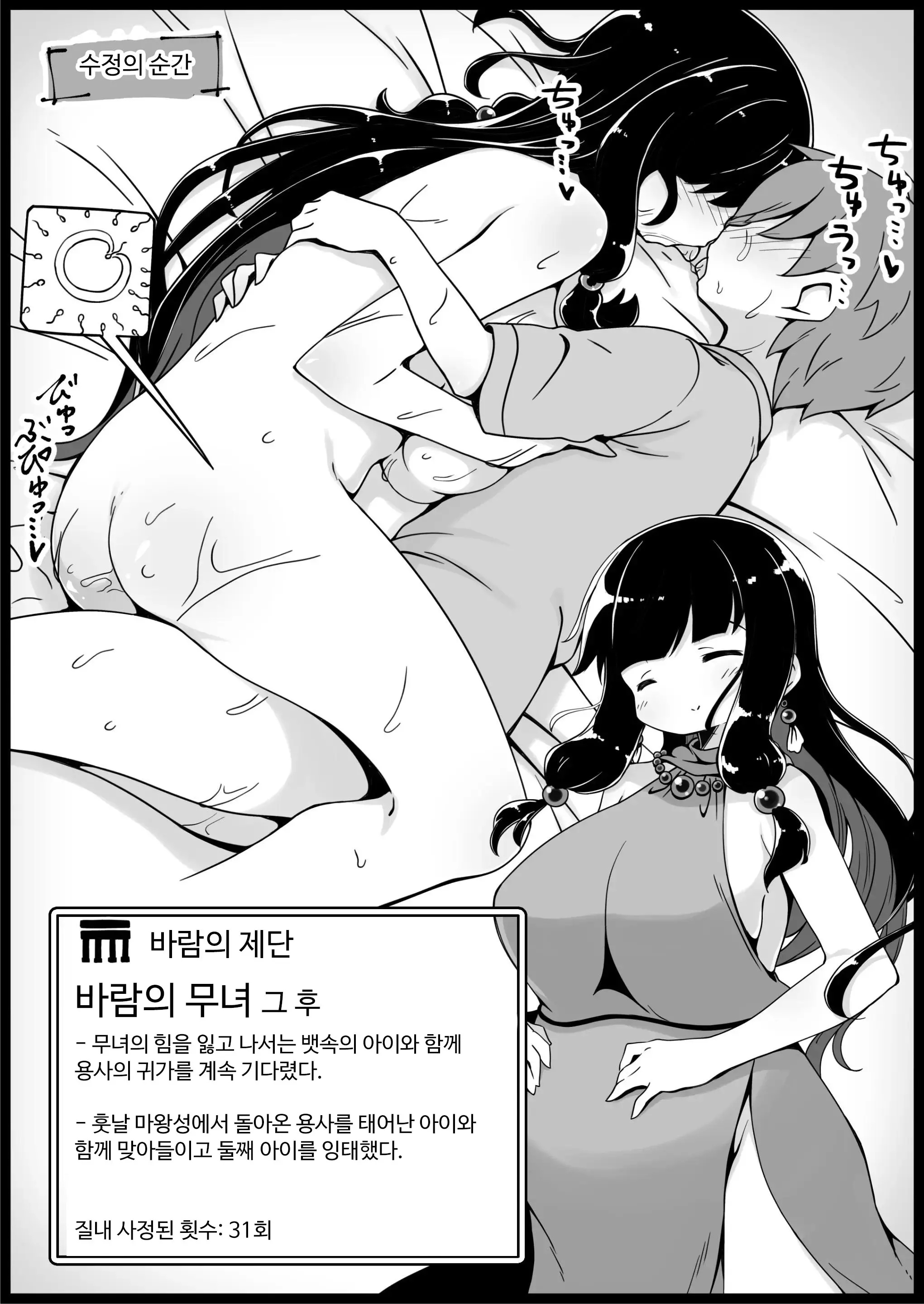 웹툰 이미지 48