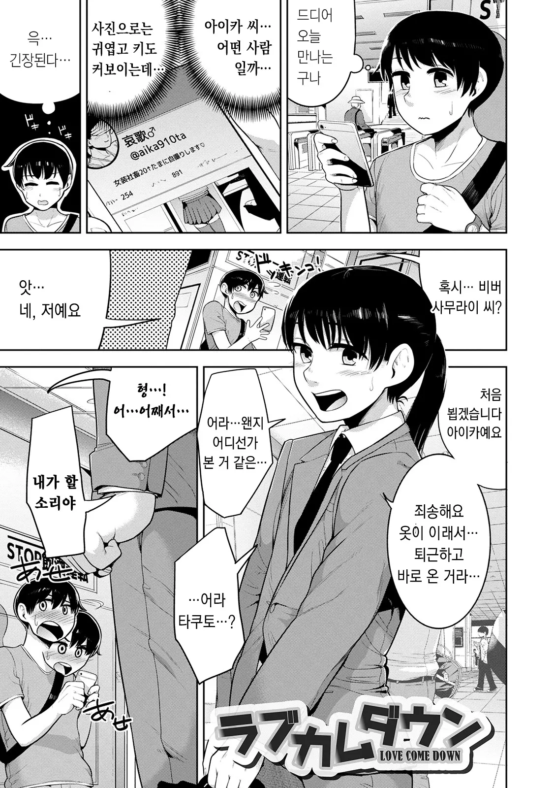 웹툰 이미지 19