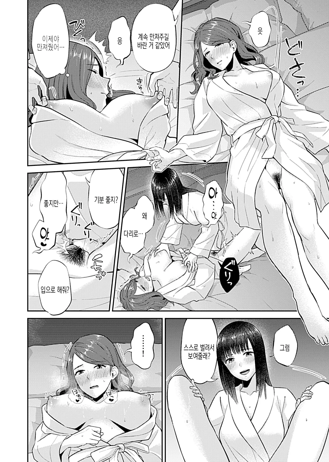웹툰 이미지 46