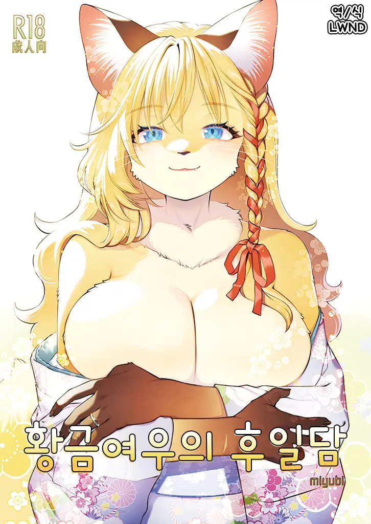 웹툰 이미지 0