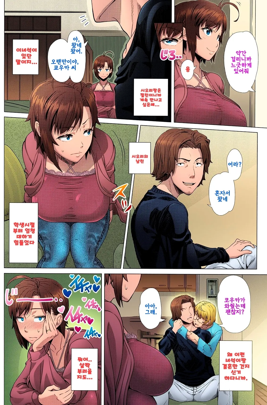 웹툰 이미지 189