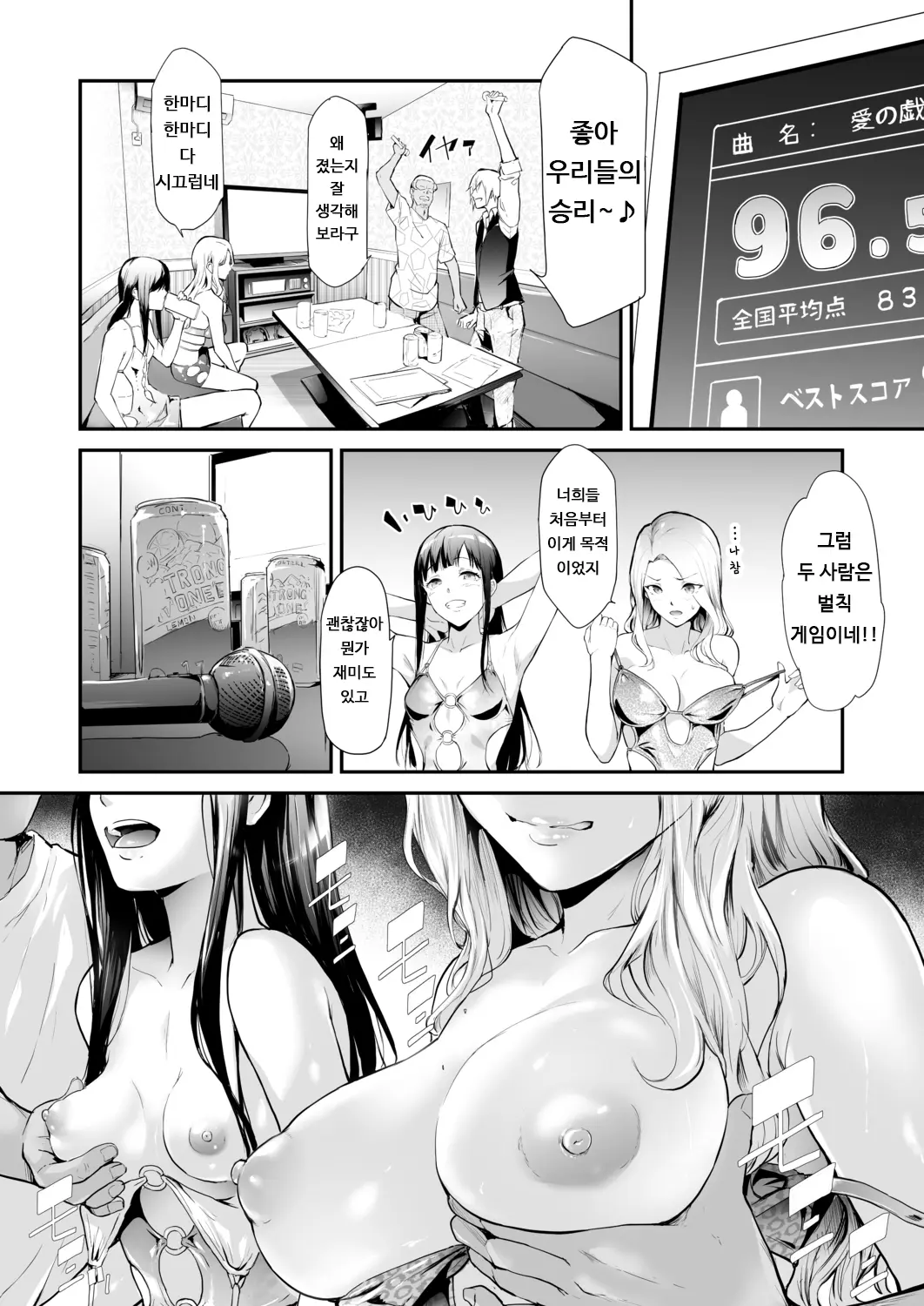 웹툰 이미지 13