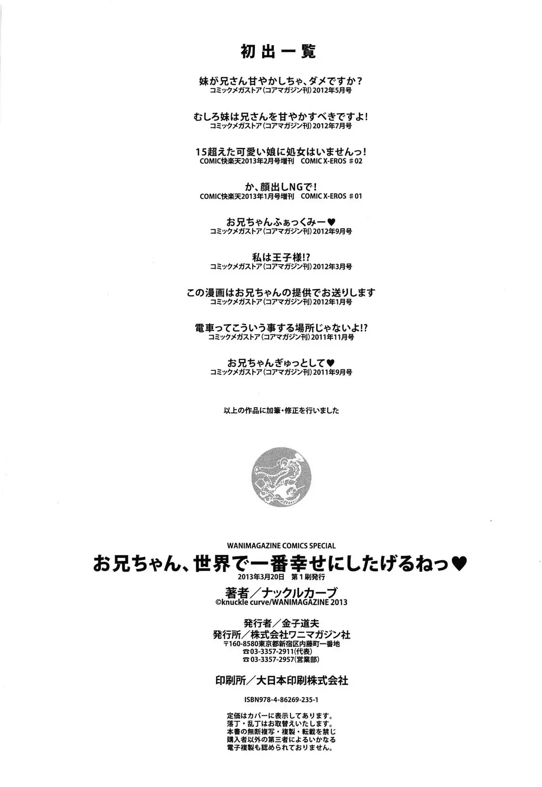 웹툰 이미지 215