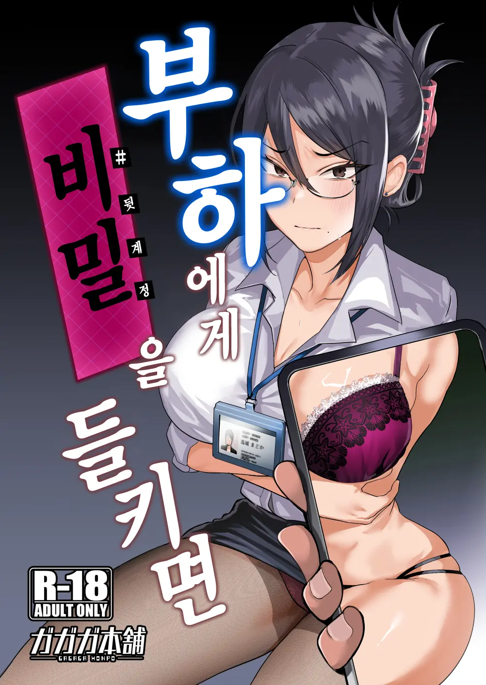 웹툰 이미지 0