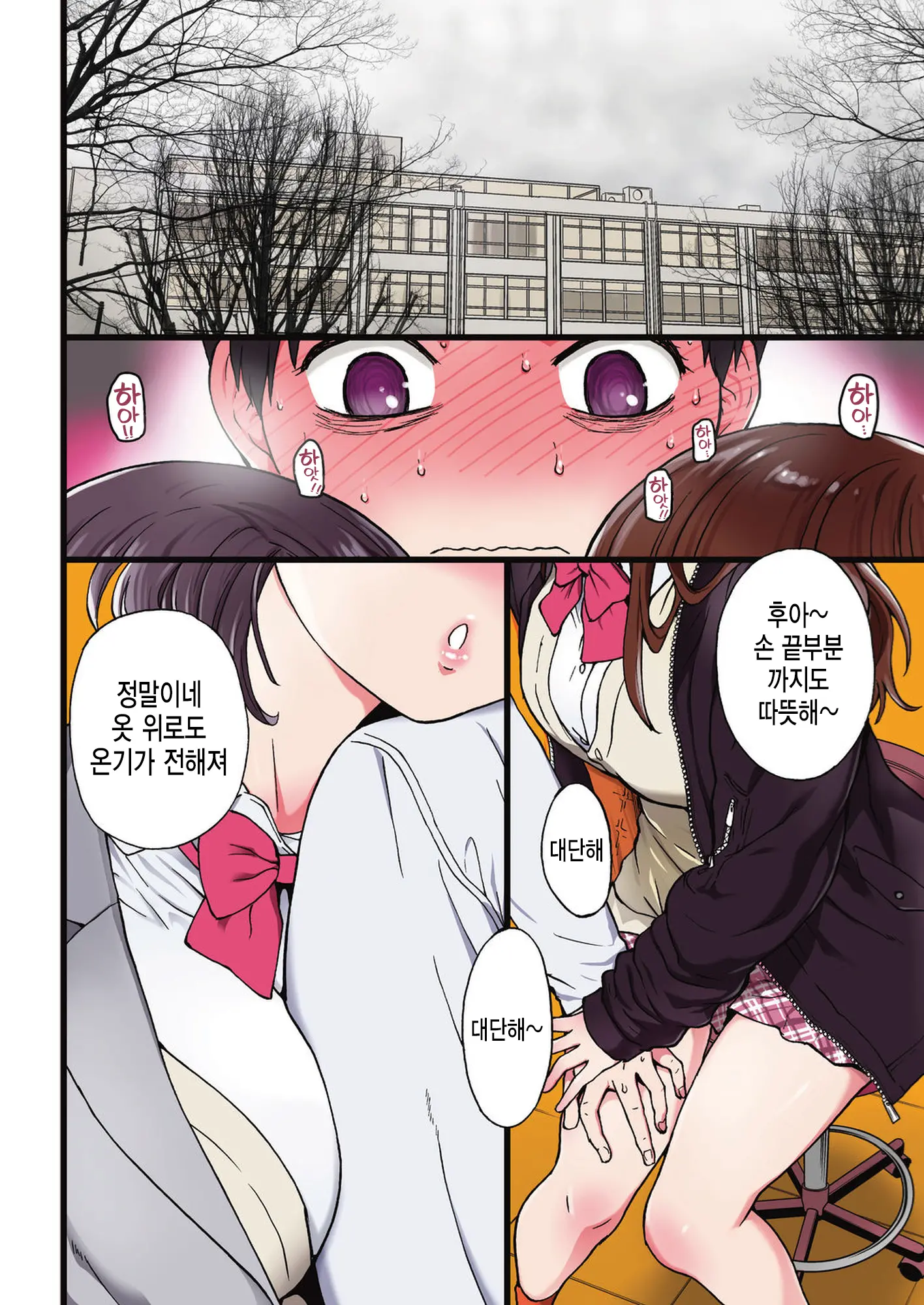 웹툰 이미지 9