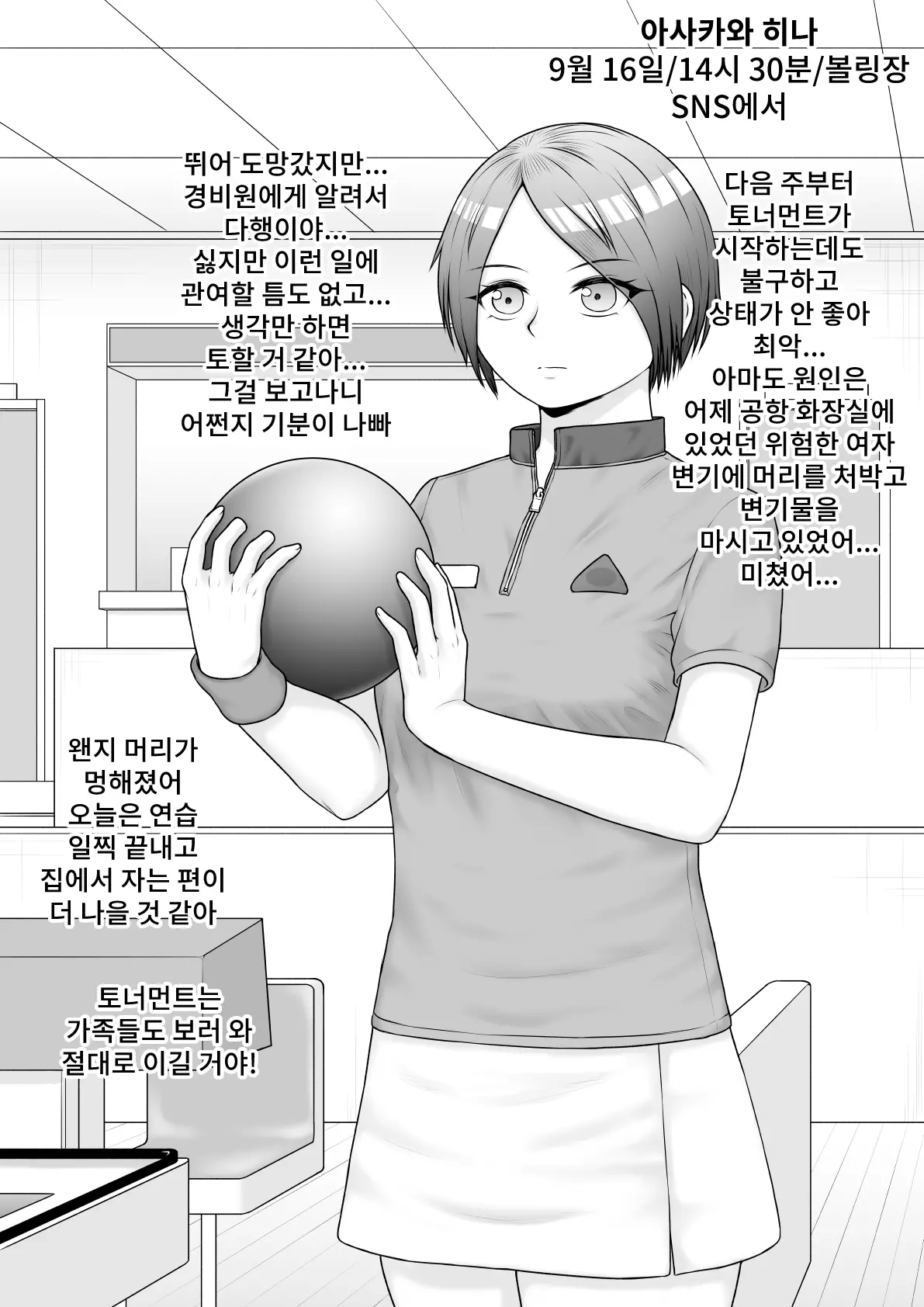 웹툰 이미지 15