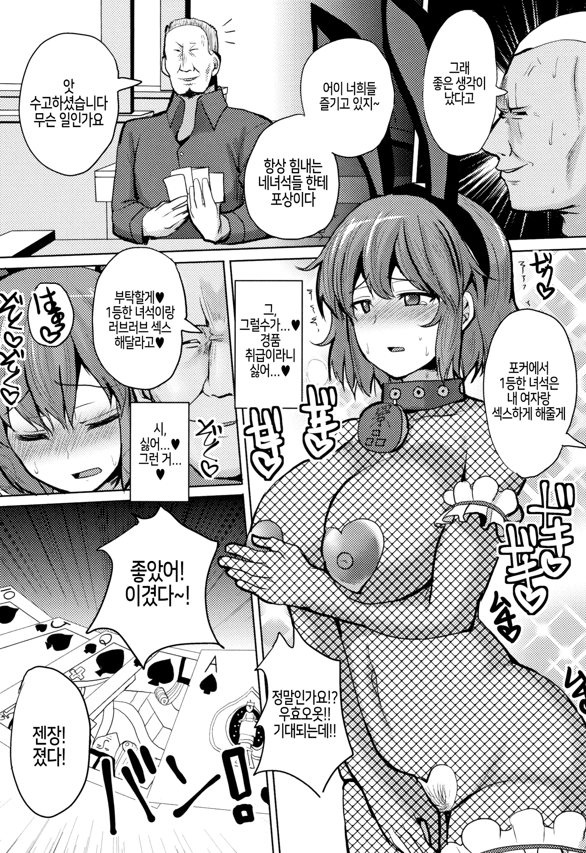 웹툰 이미지 189