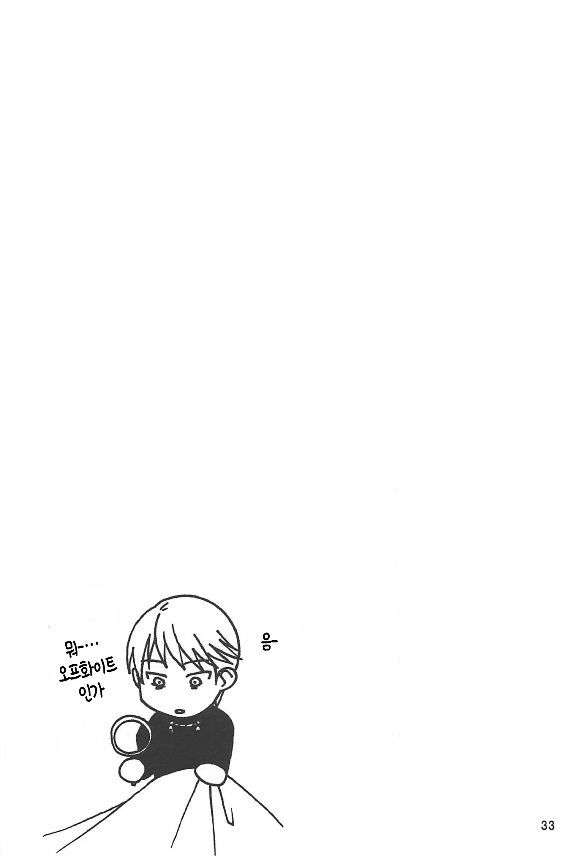 웹툰 이미지 27