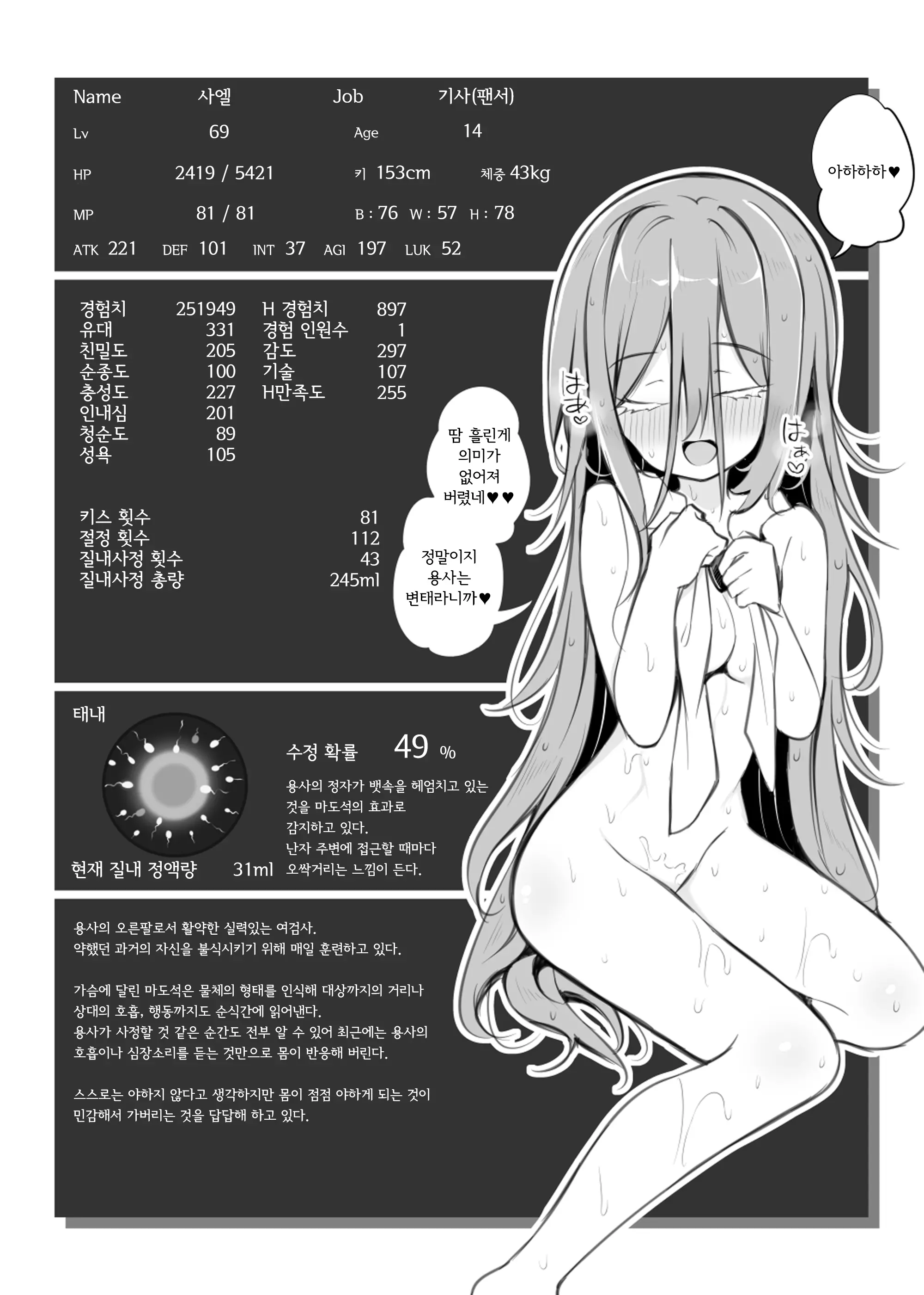 웹툰 이미지 20