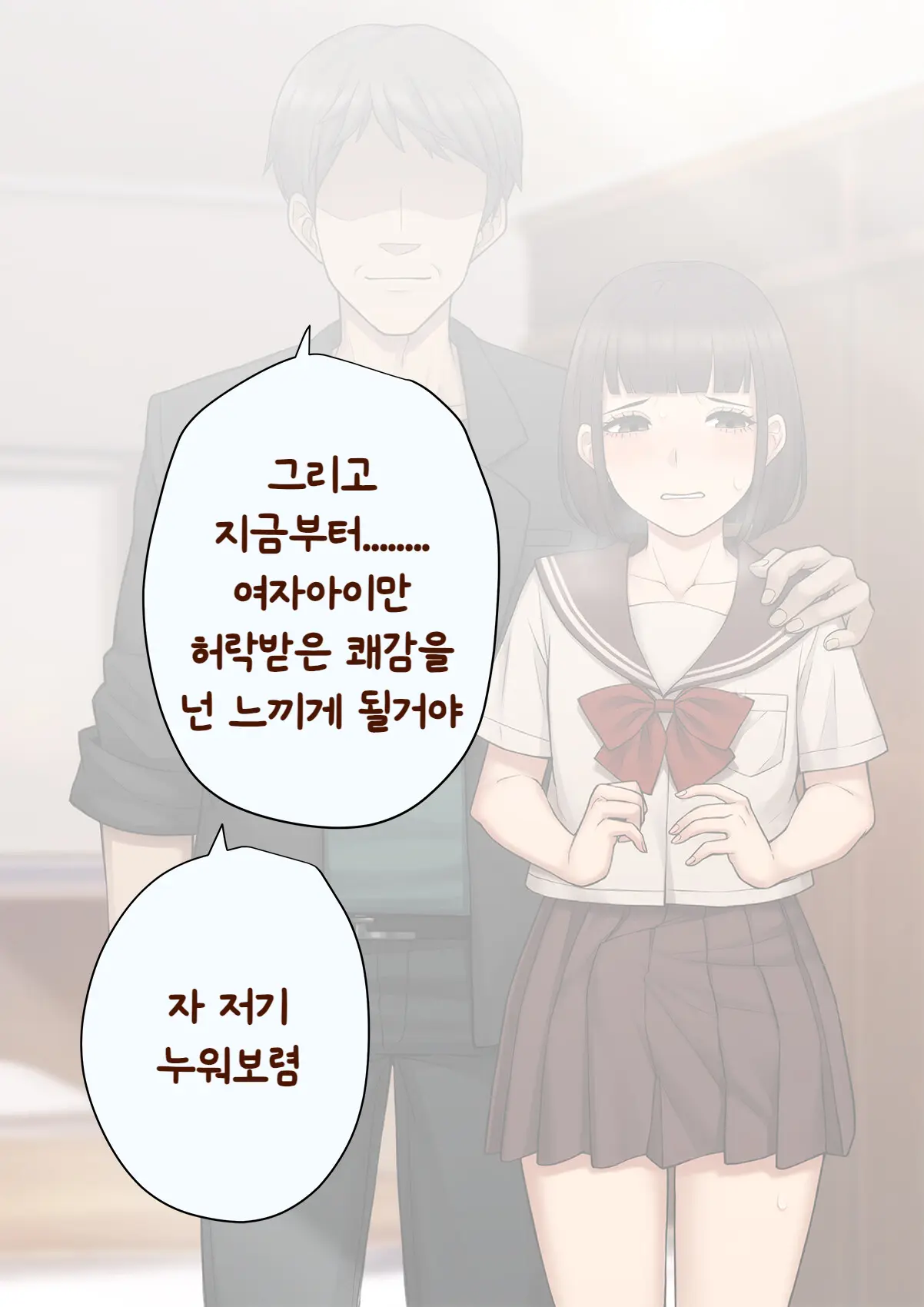 웹툰 이미지 136
