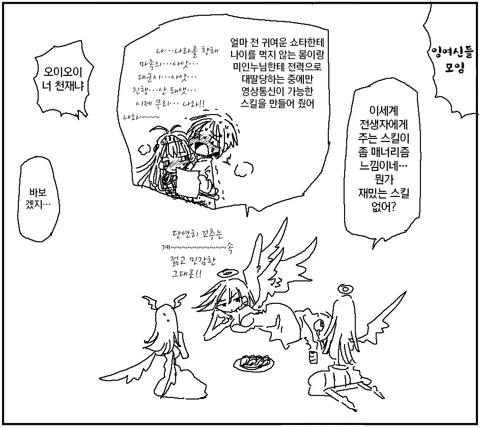 웹툰 이미지 128