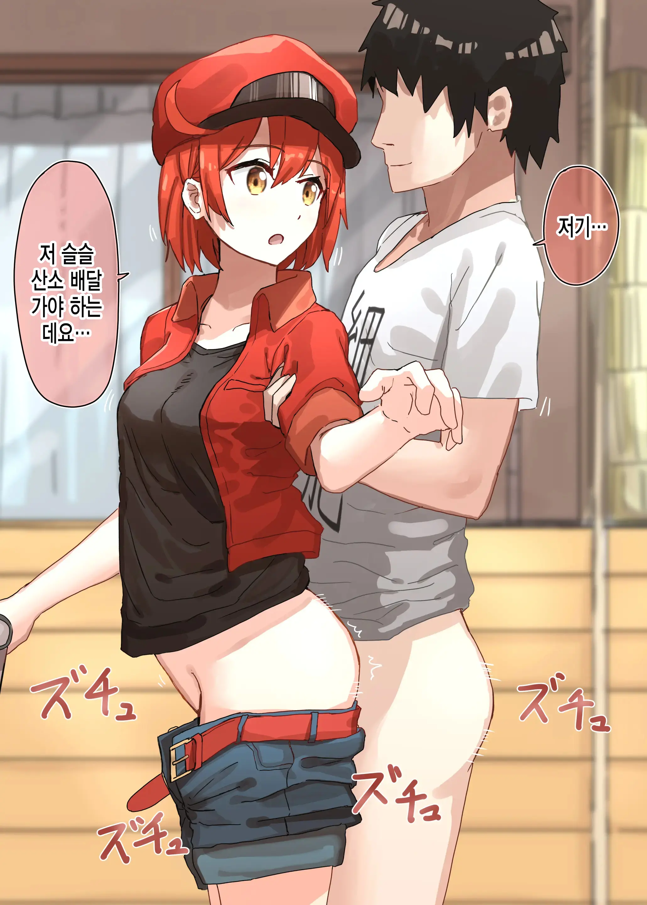 웹툰 이미지 49