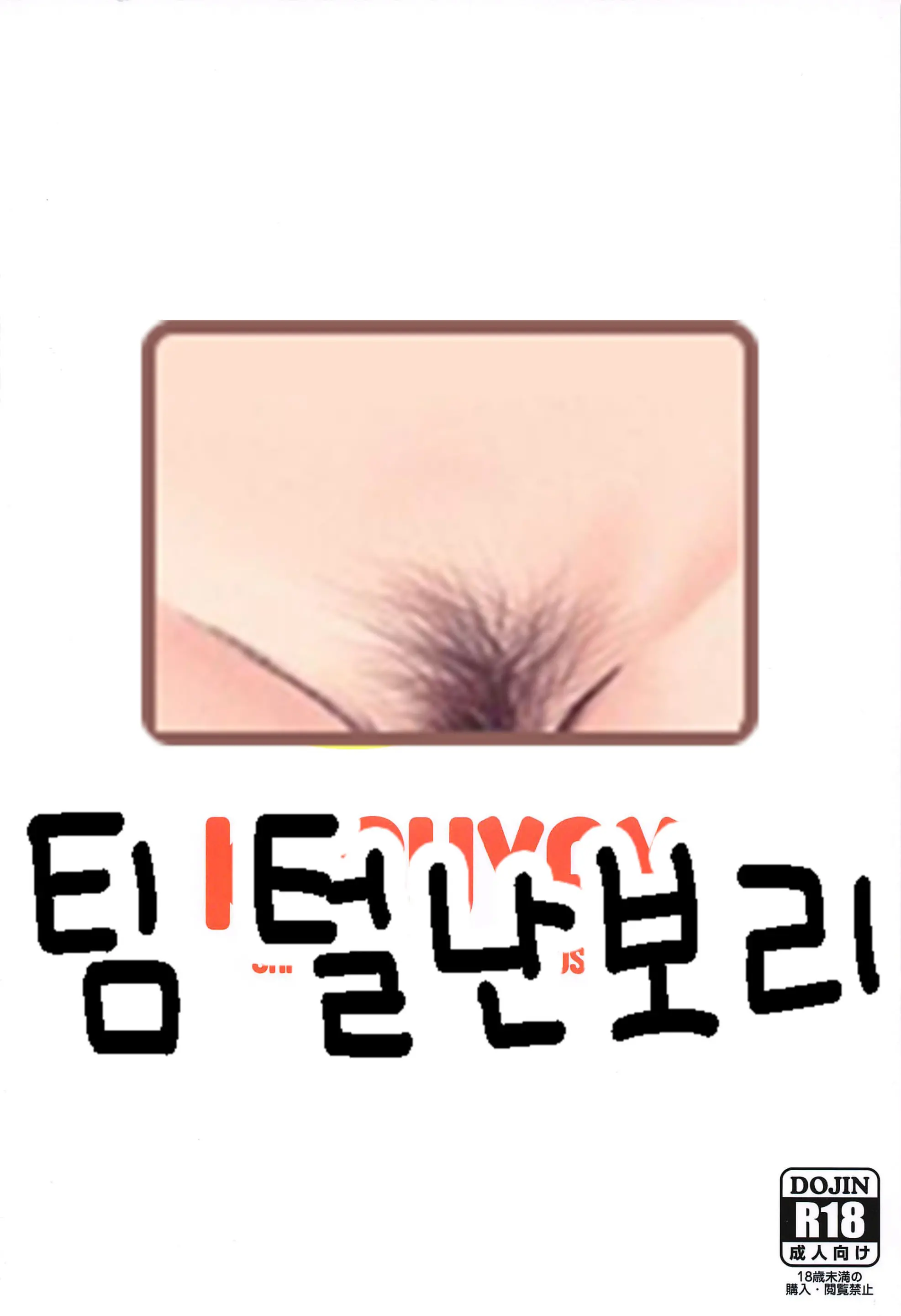 웹툰 이미지 25