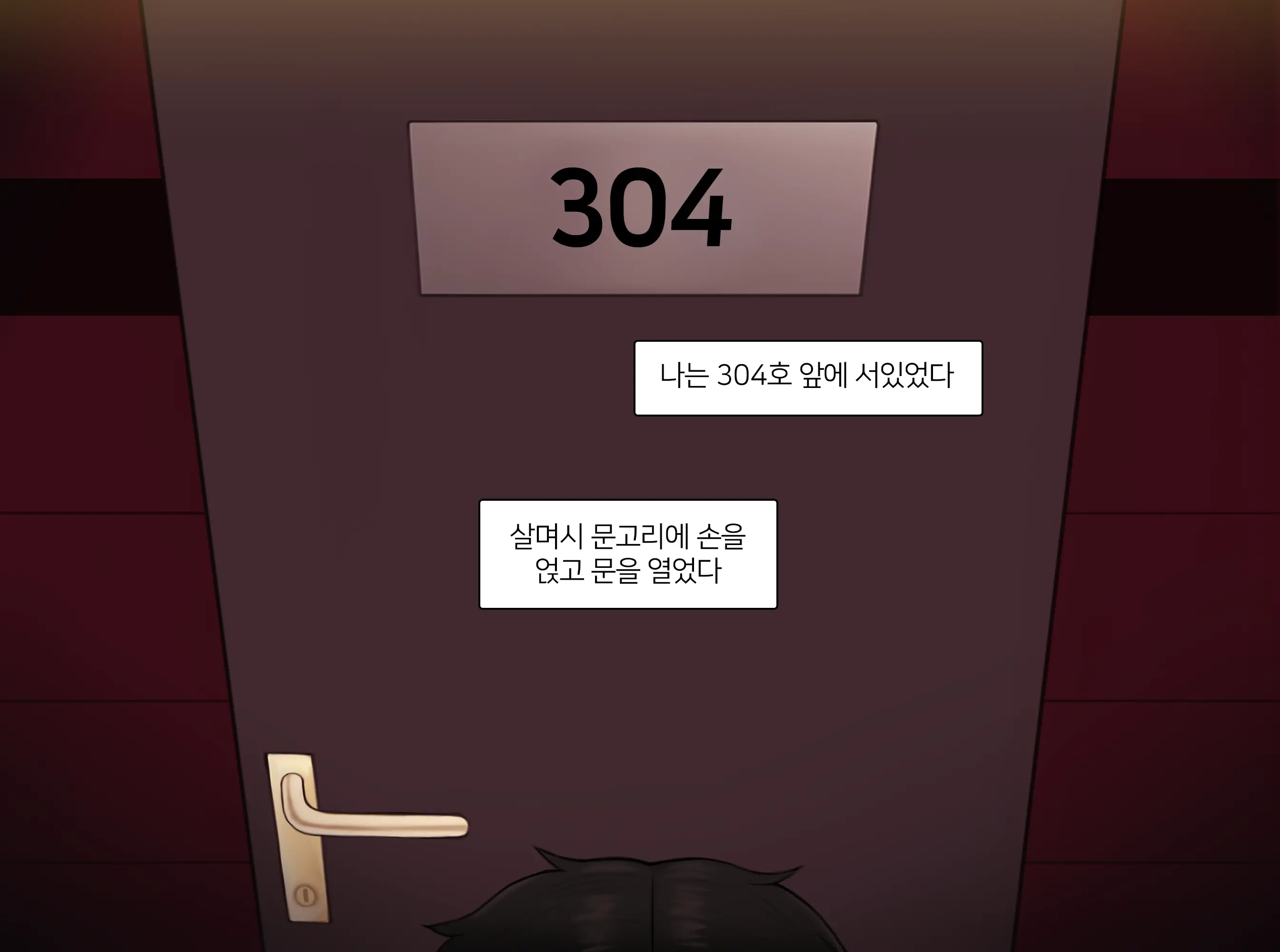 웹툰 이미지 114