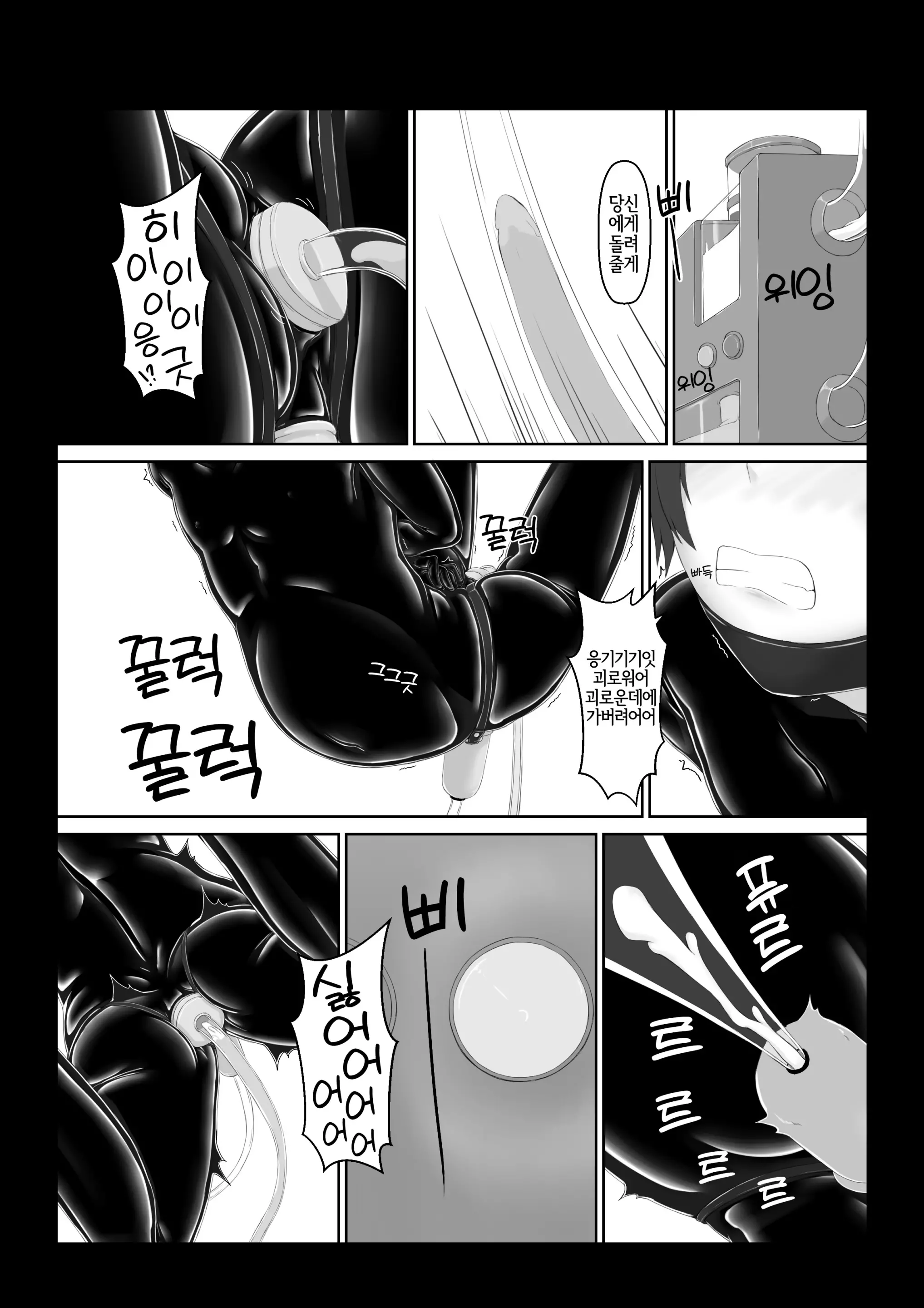 웹툰 이미지 22