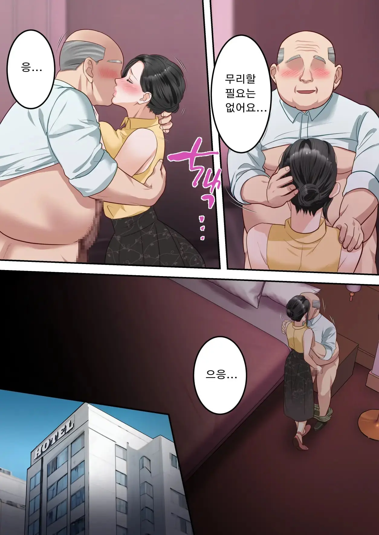 웹툰 이미지 65