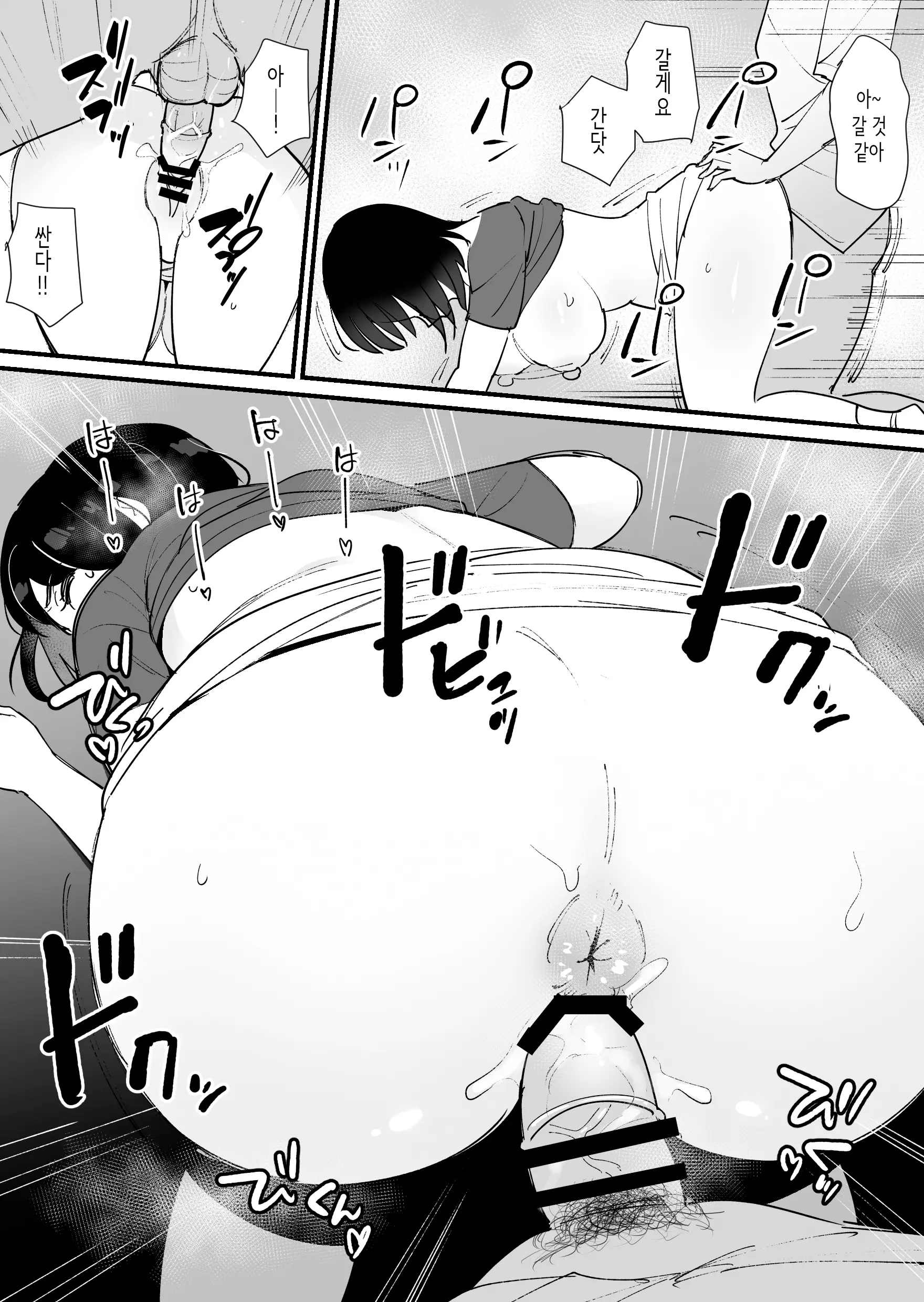 웹툰 이미지 28