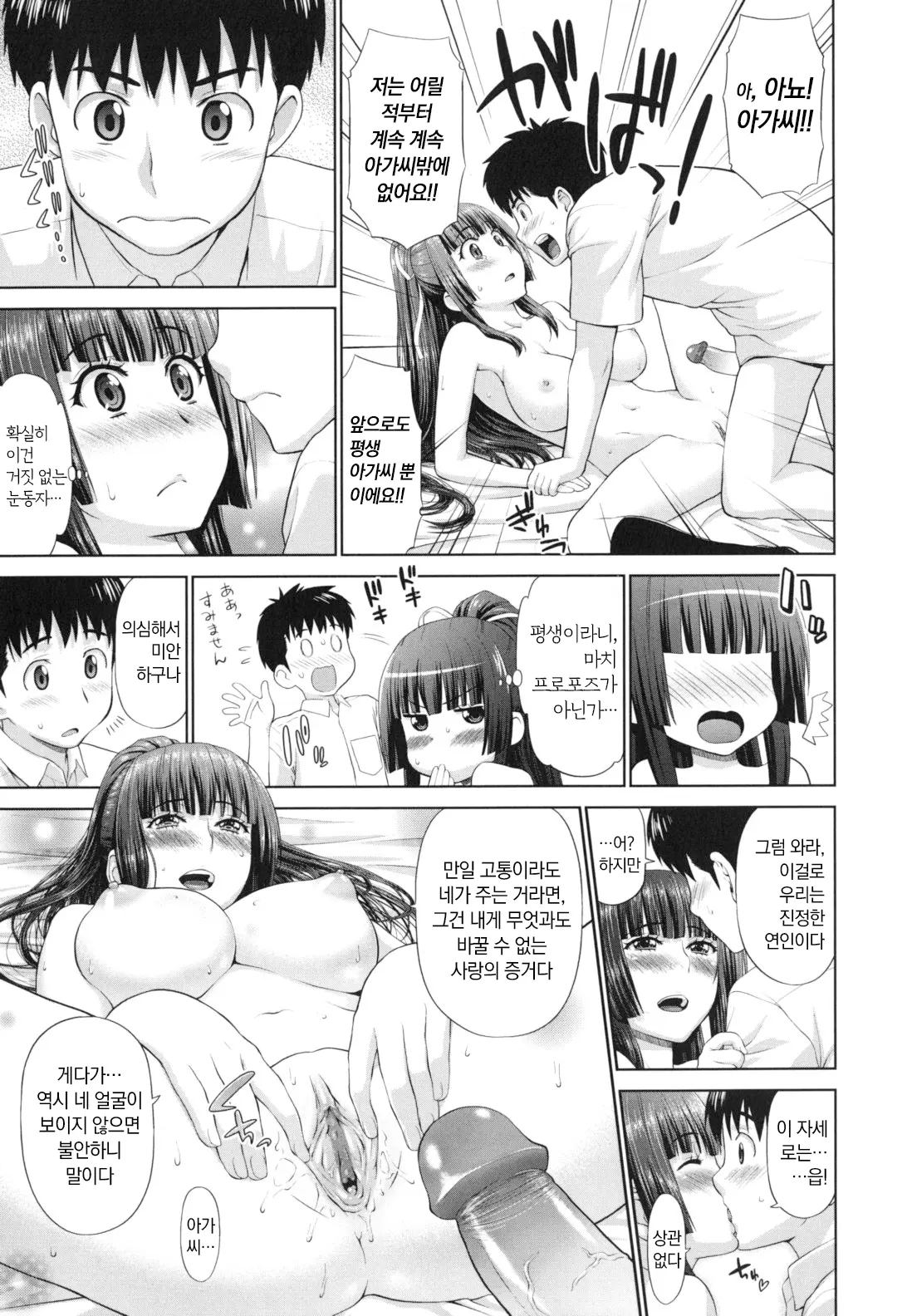 웹툰 이미지 39