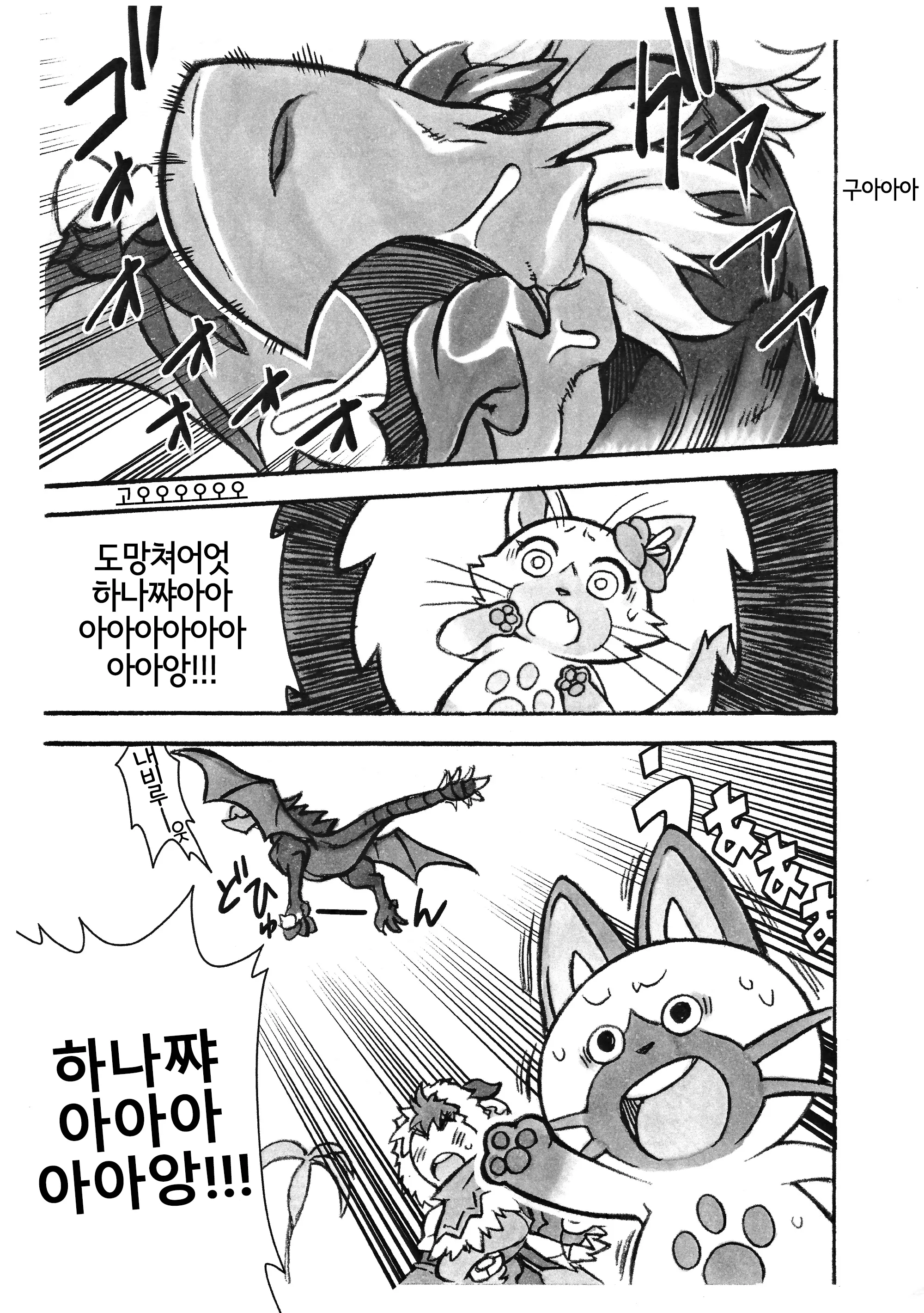 웹툰 이미지 2