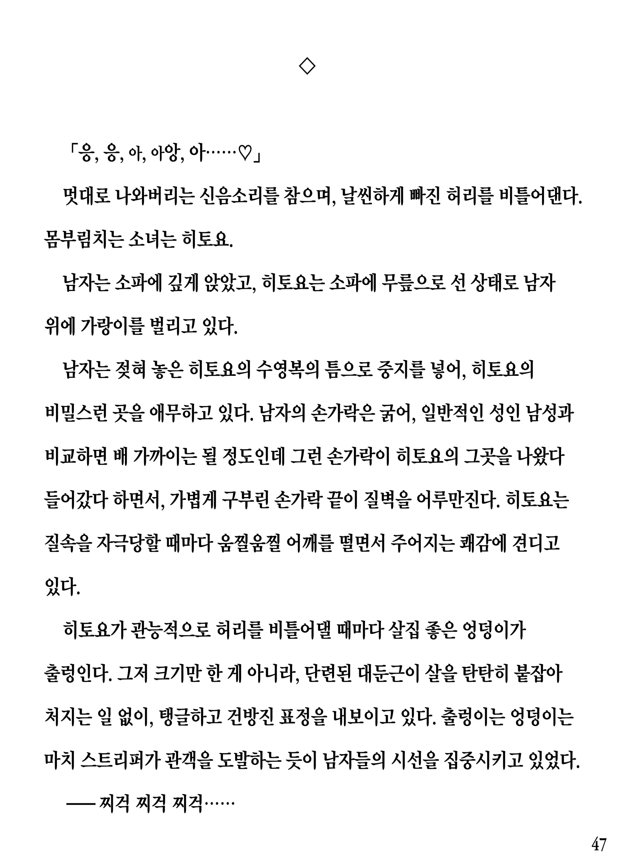 웹툰 이미지 46