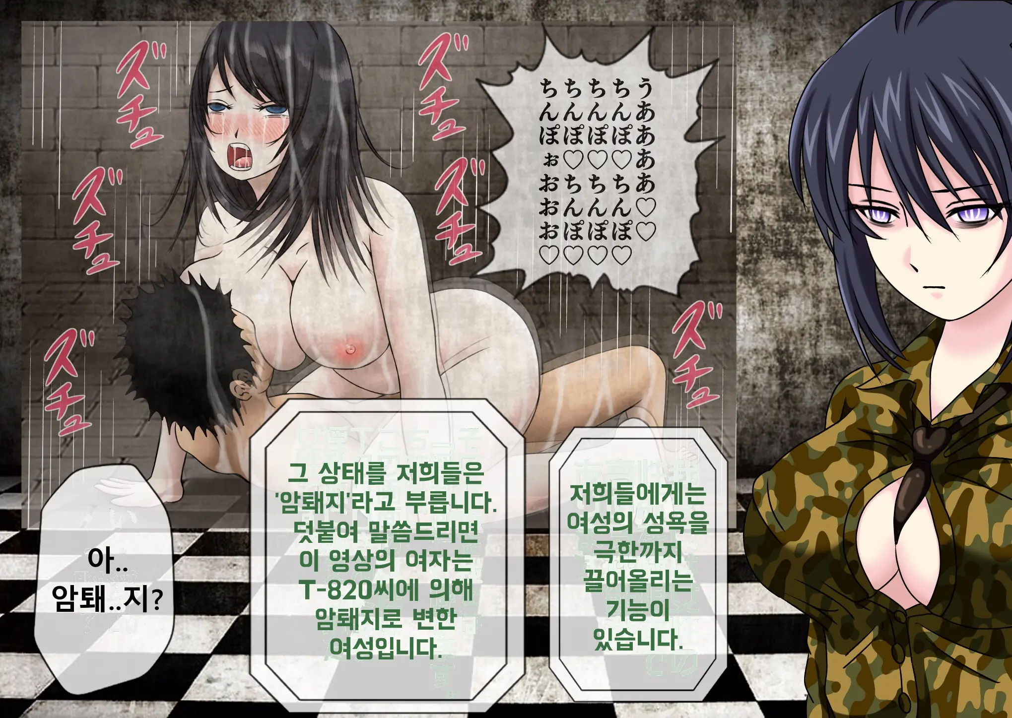 웹툰 이미지 49