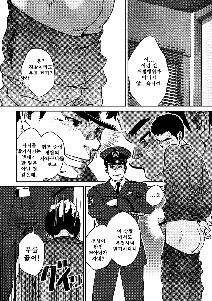 웹툰 이미지 9