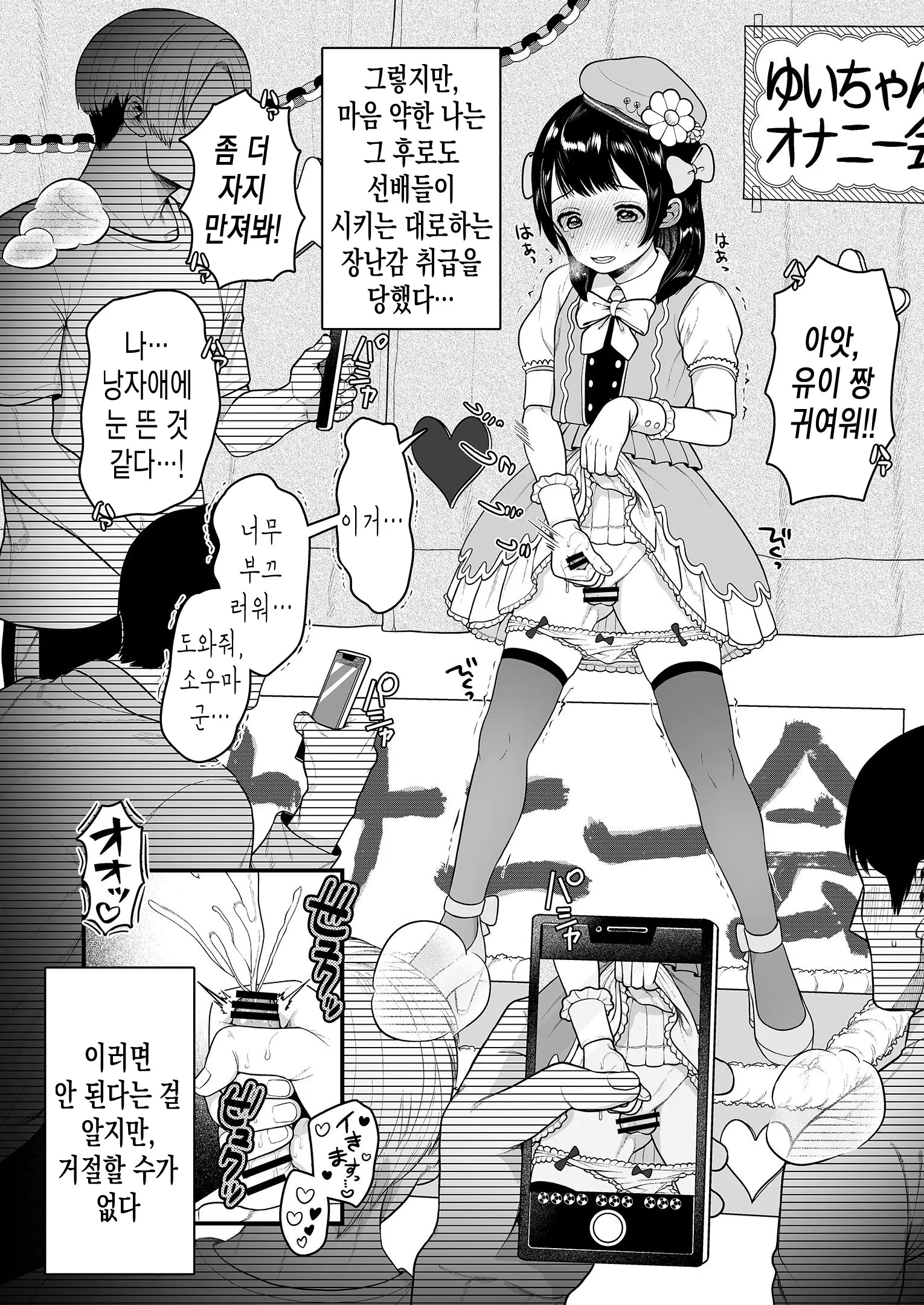 웹툰 이미지 6