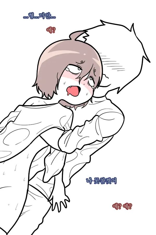 웹툰 이미지 92