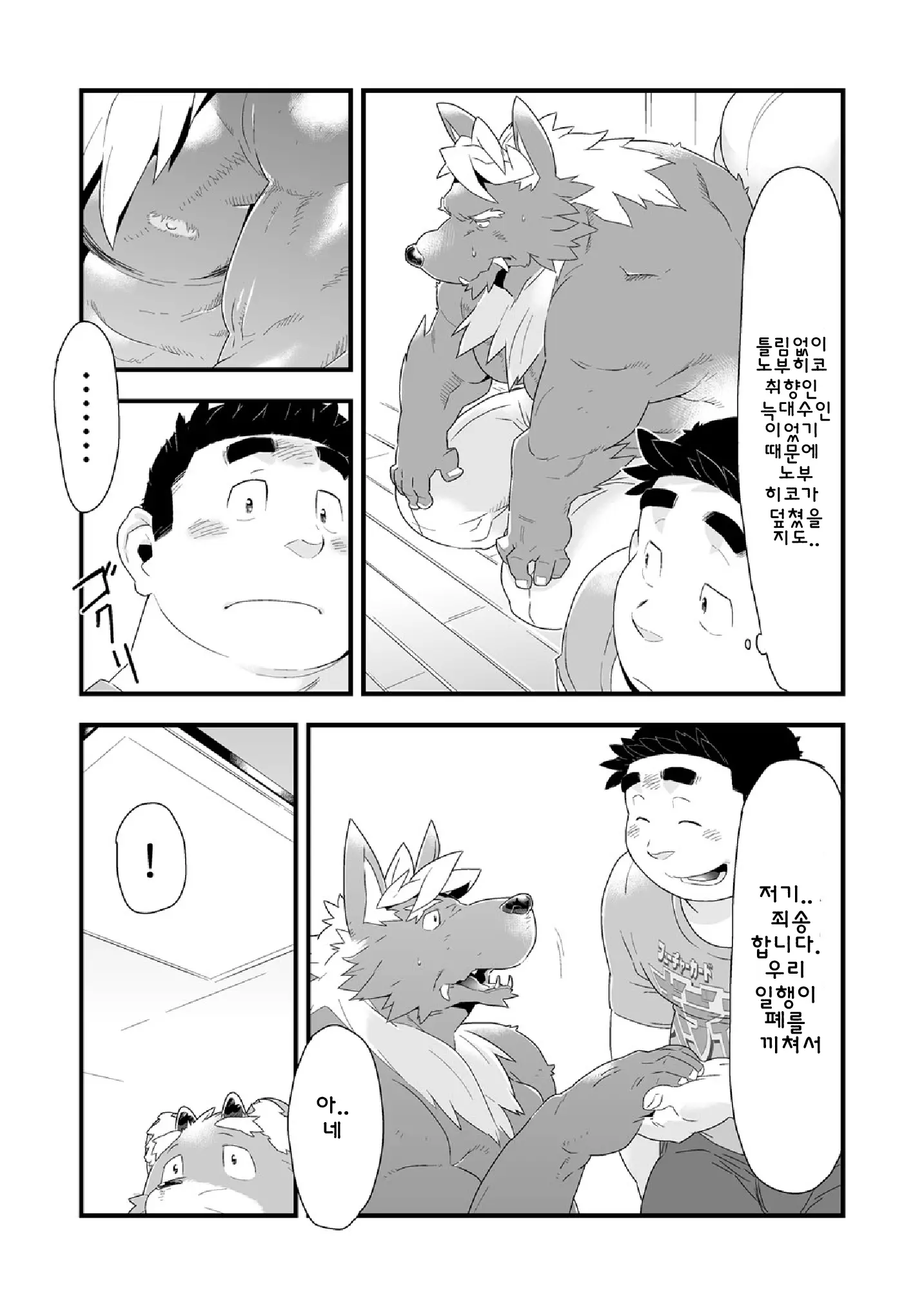 웹툰 이미지 29