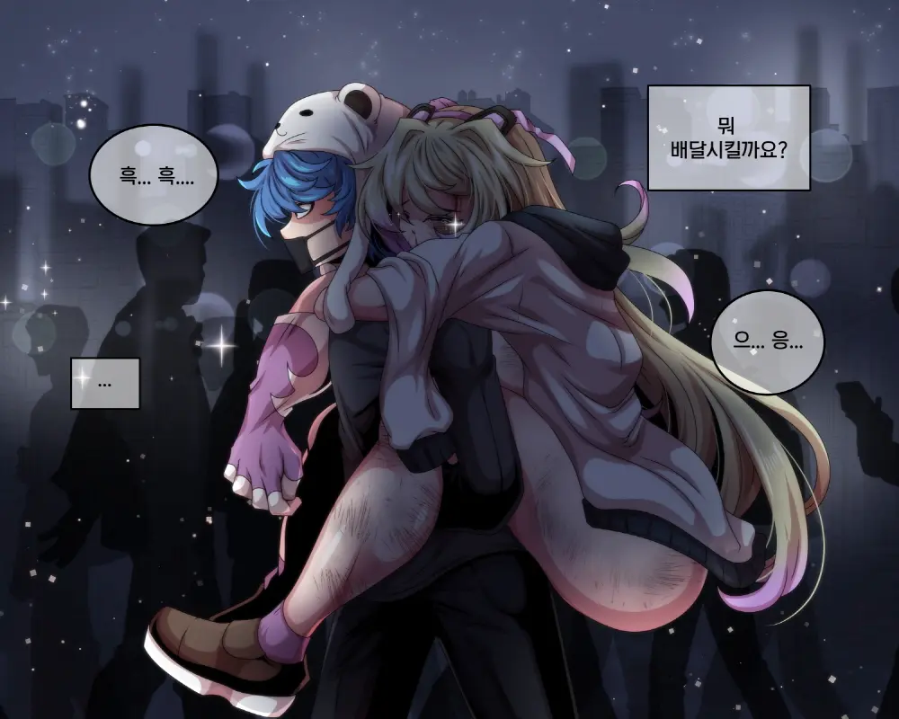 웹툰 이미지 187