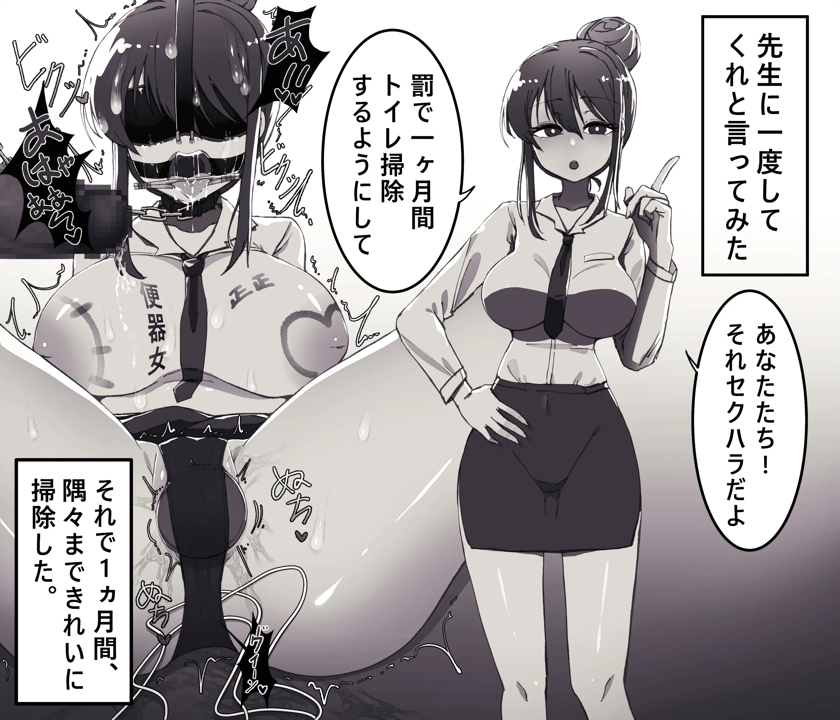 웹툰 이미지 462