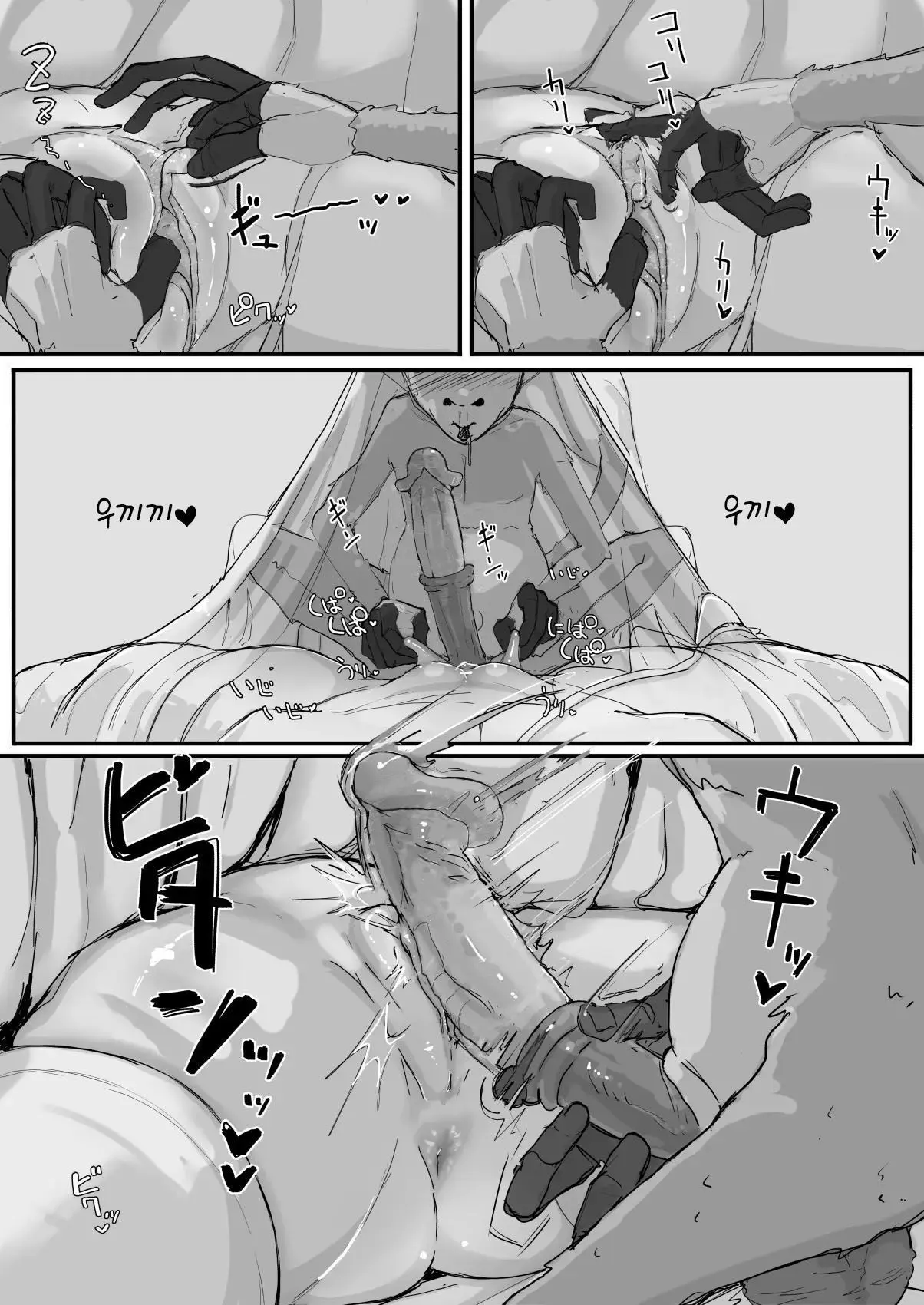 웹툰 이미지 16